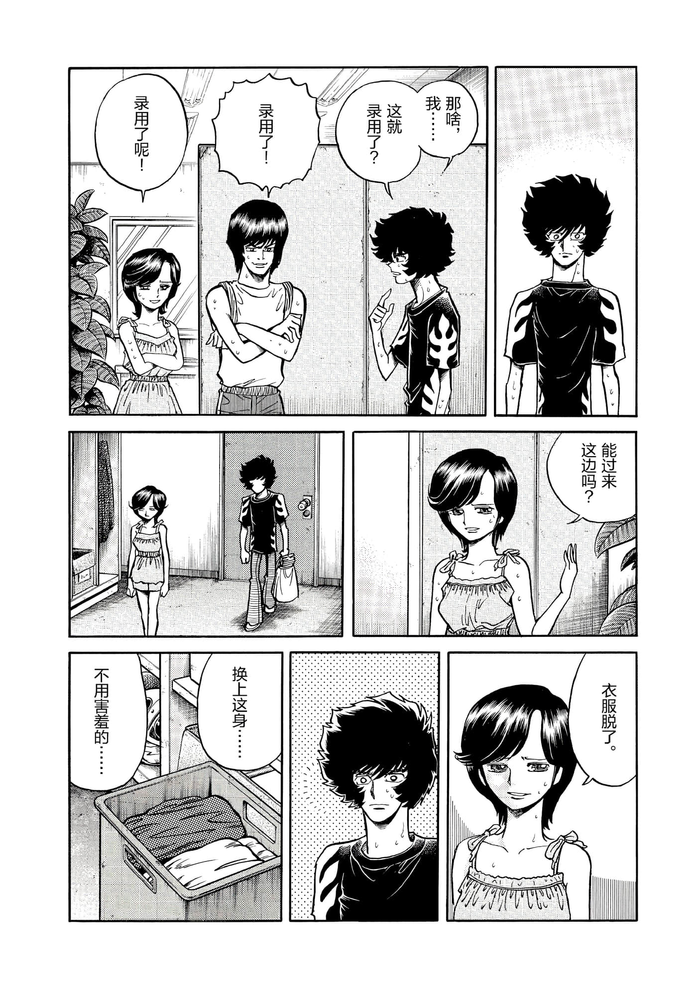 第 119 页