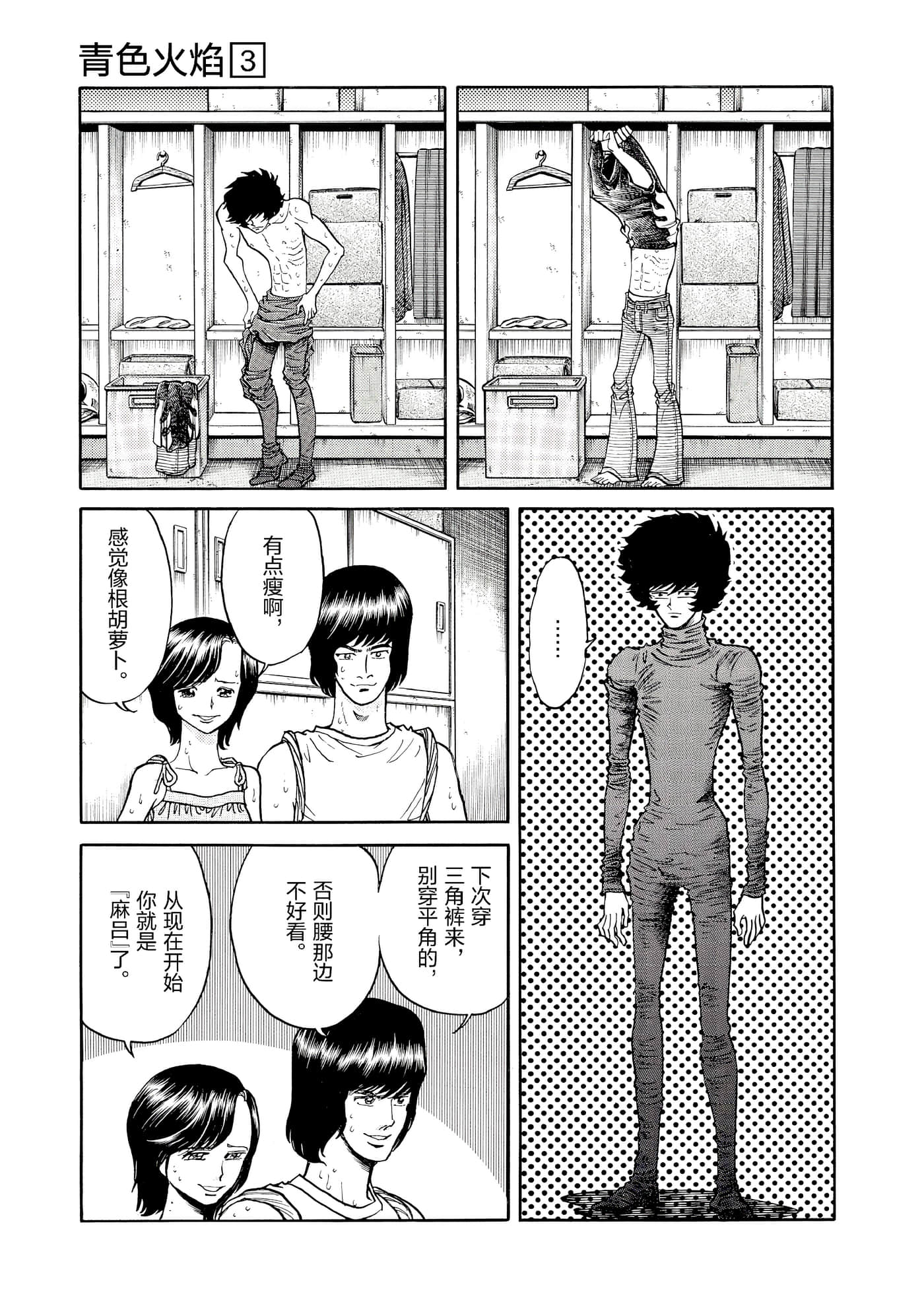 第 120 页