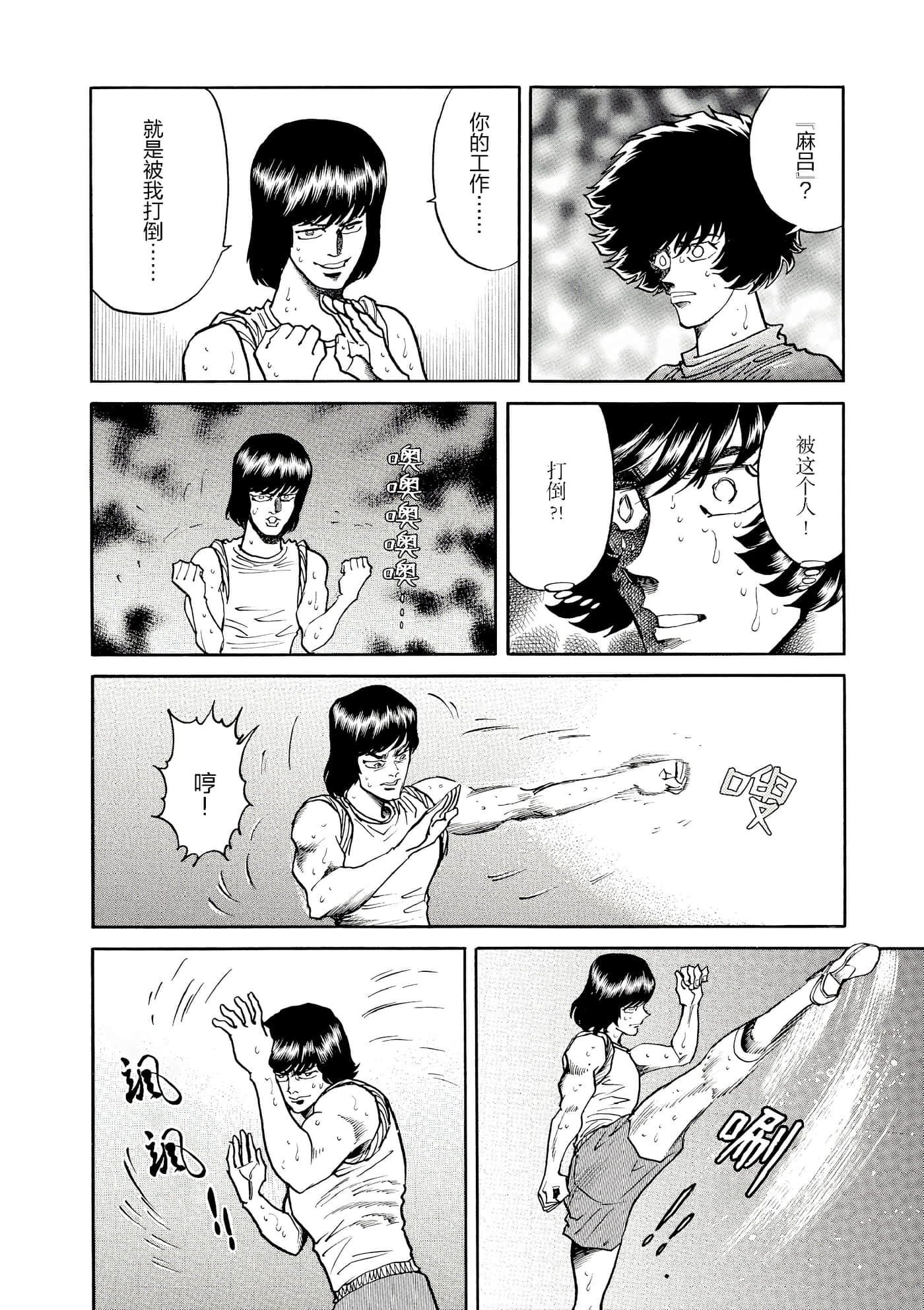 第 121 页