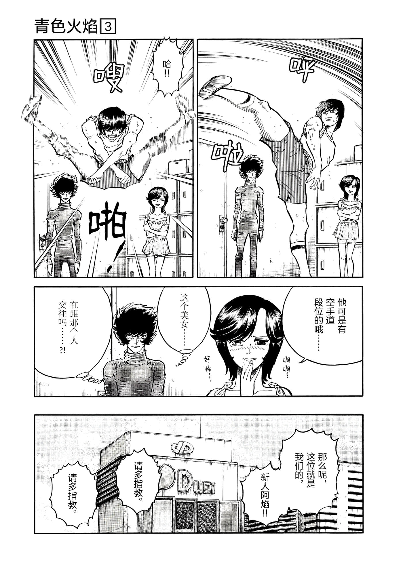 第 122 页