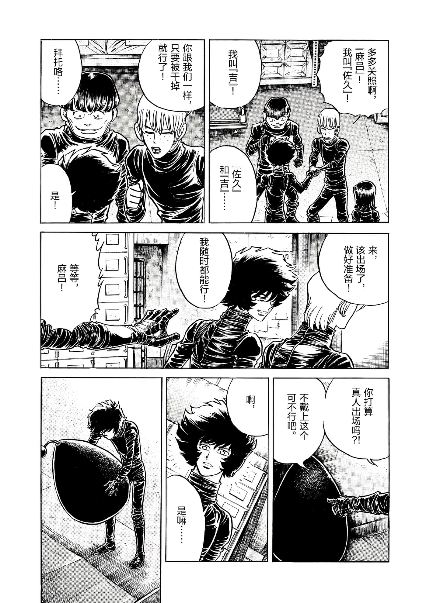 第 123 页