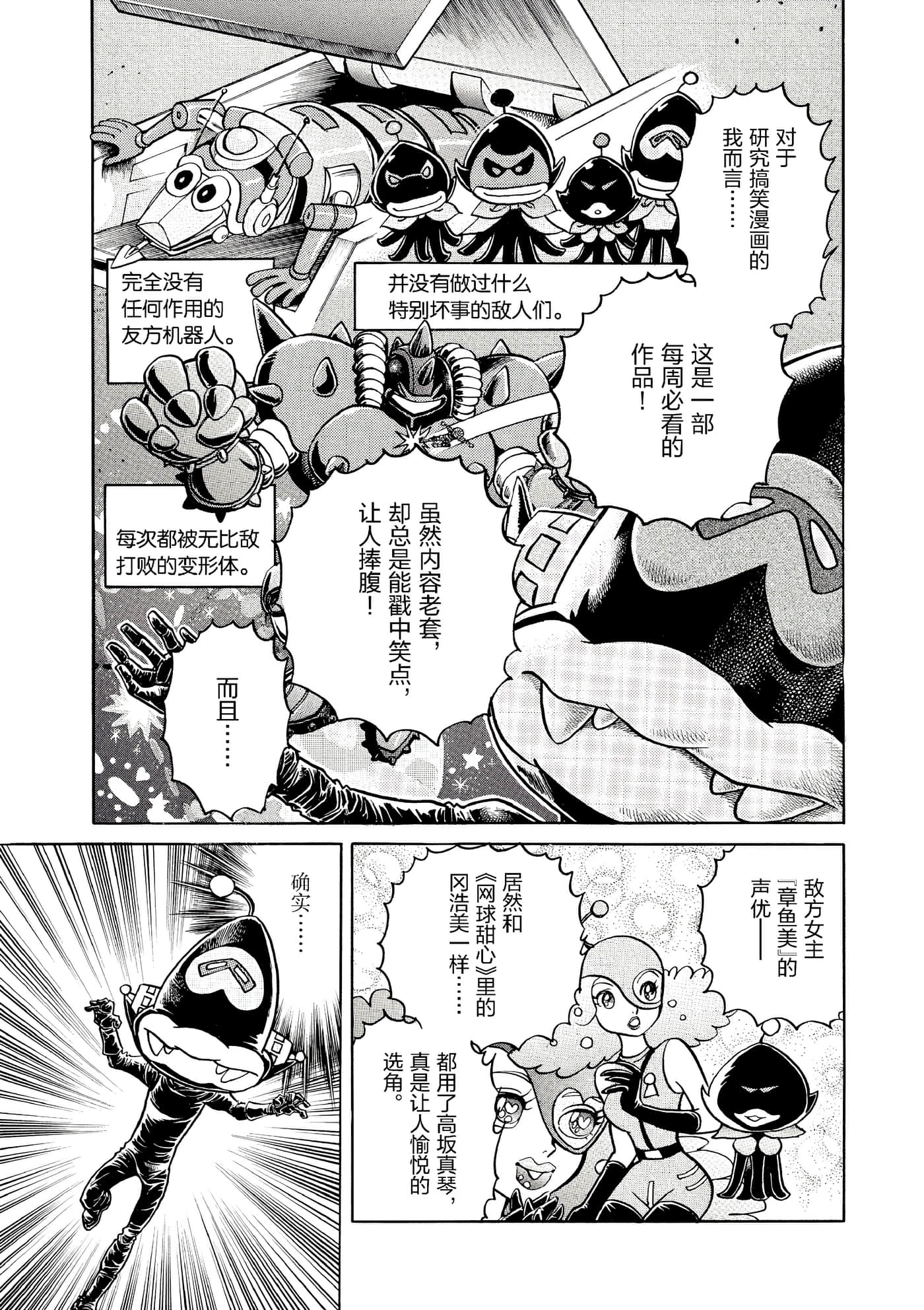 第 127 页