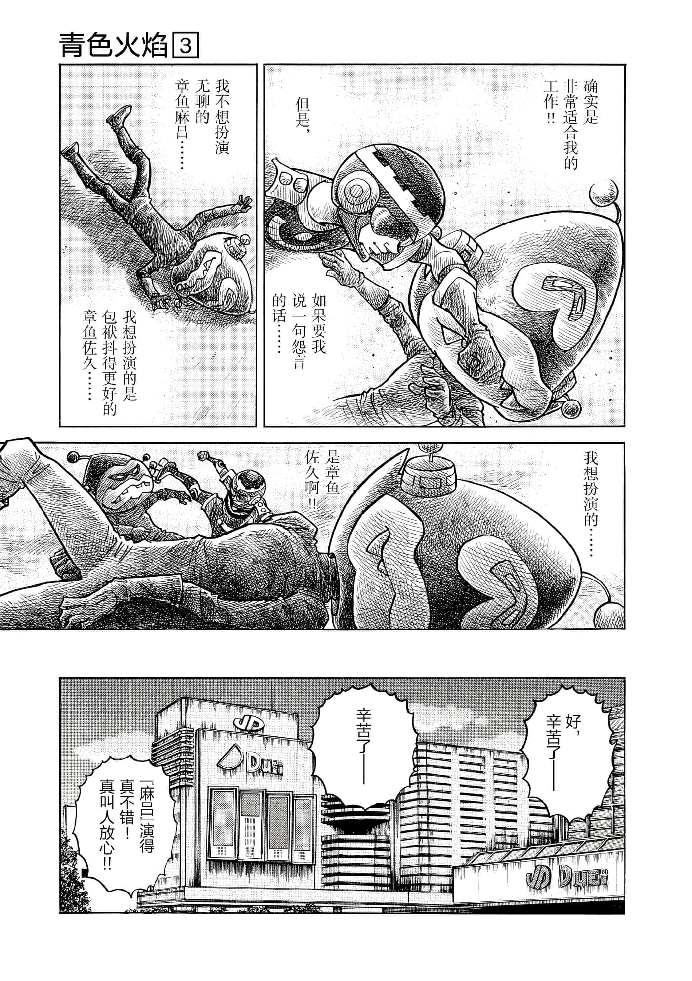 第 128 页