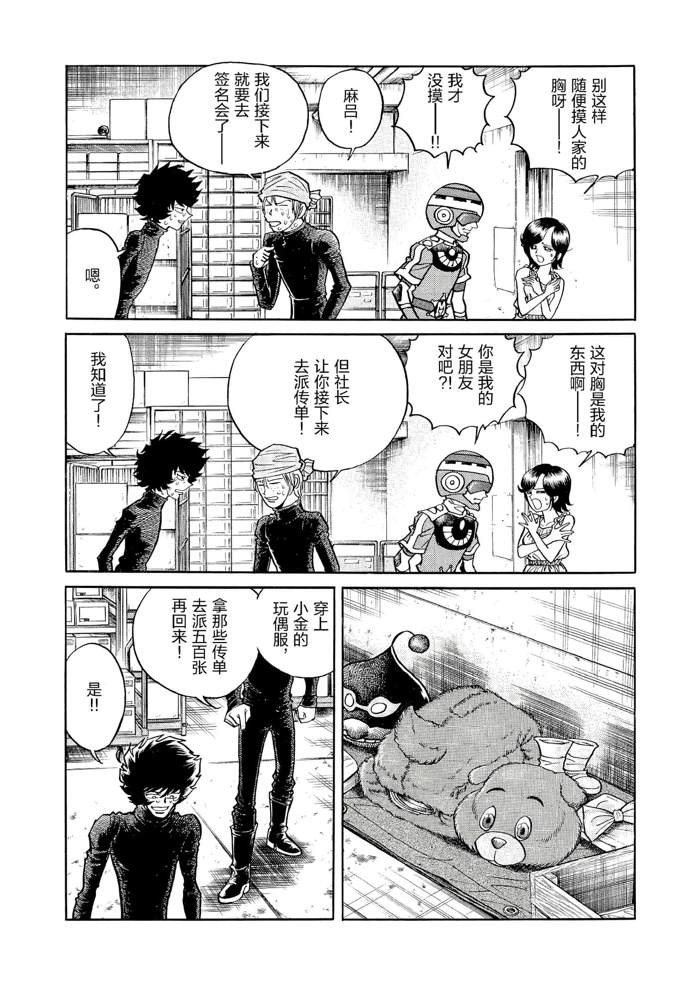 第 129 页