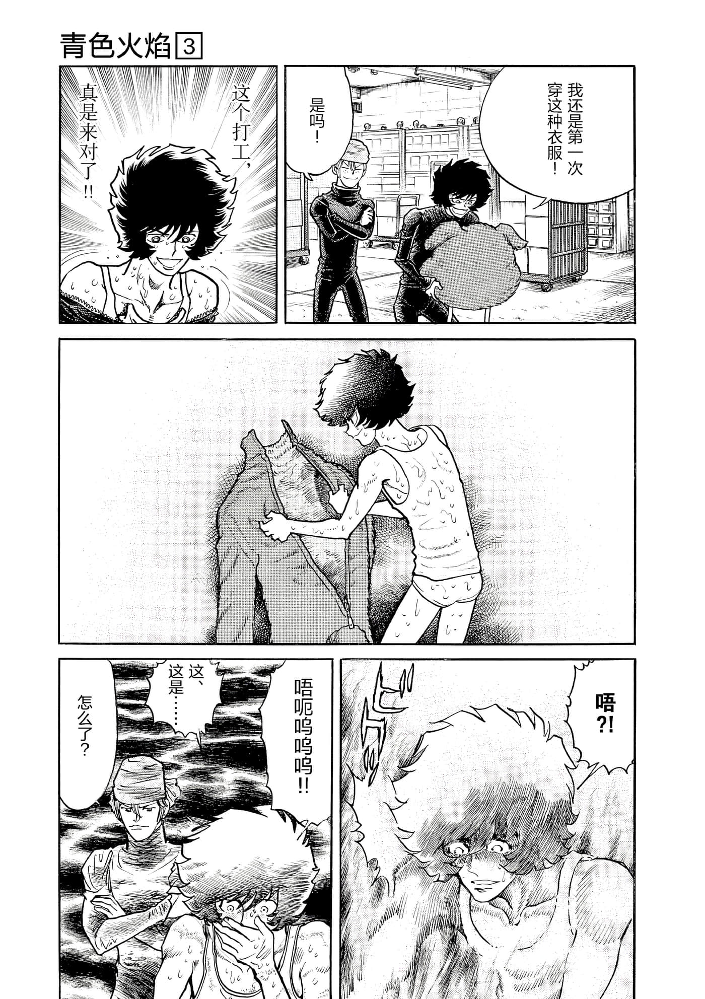 第 130 页