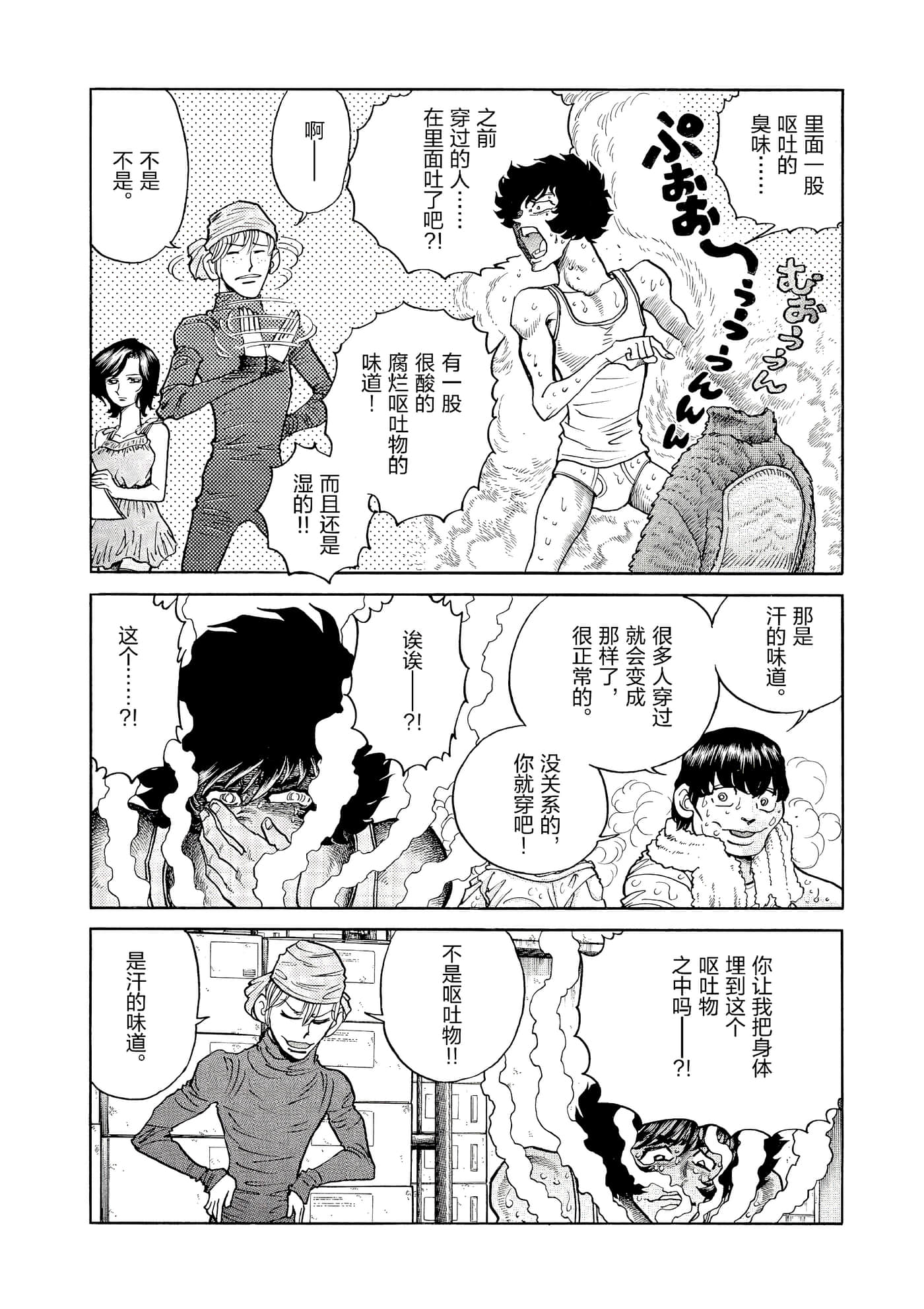 第 131 页