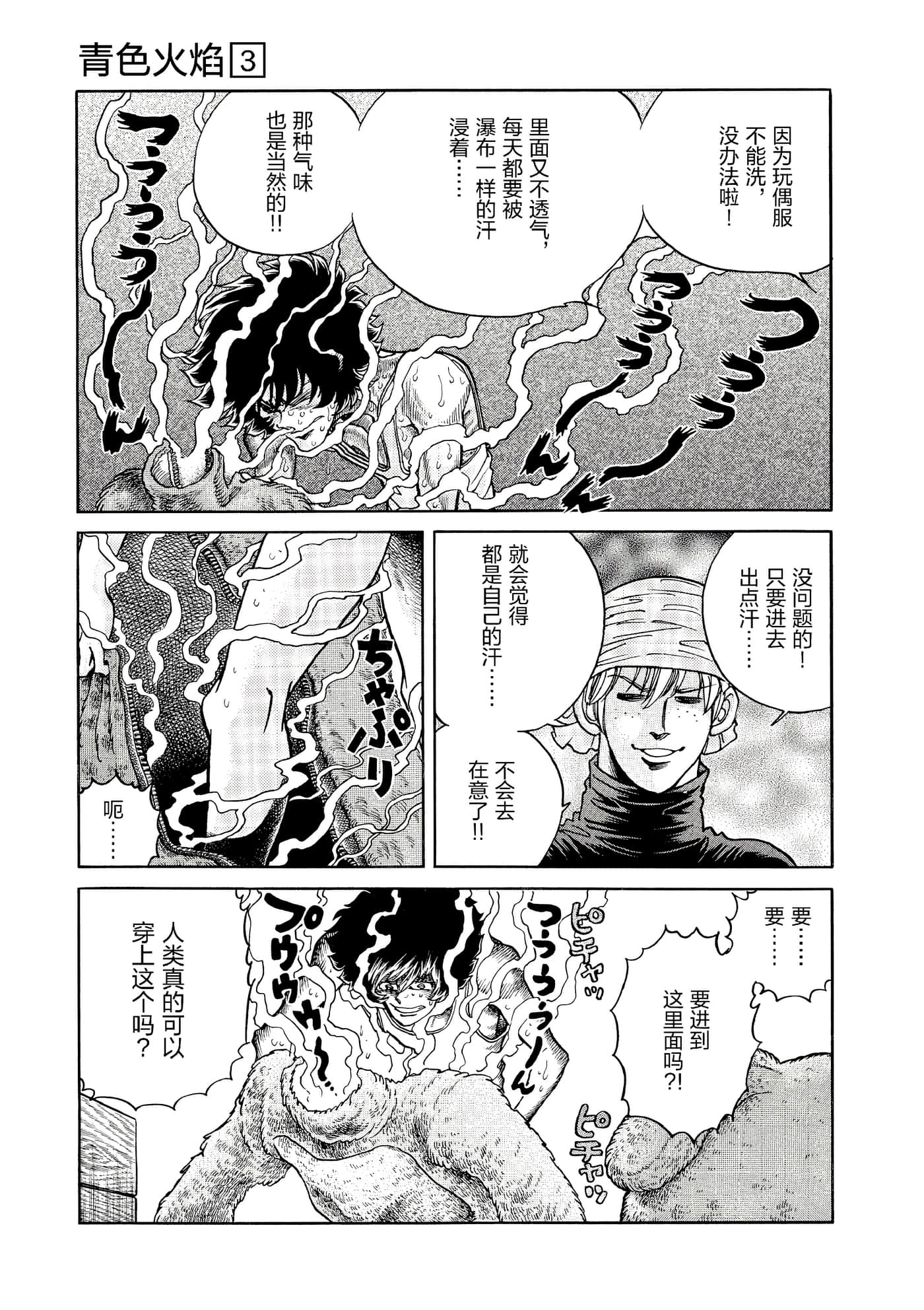 第 132 页
