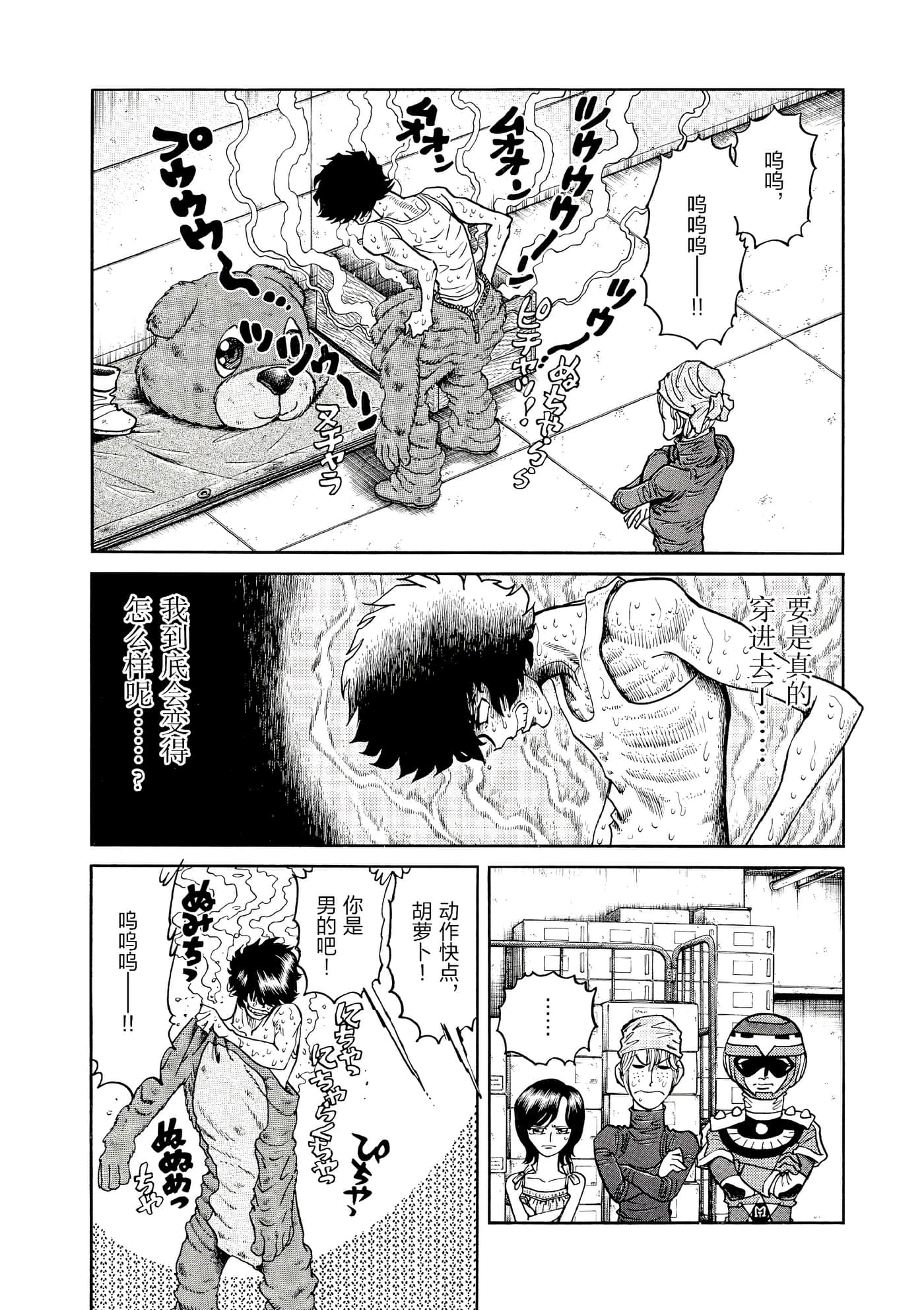 第 133 页