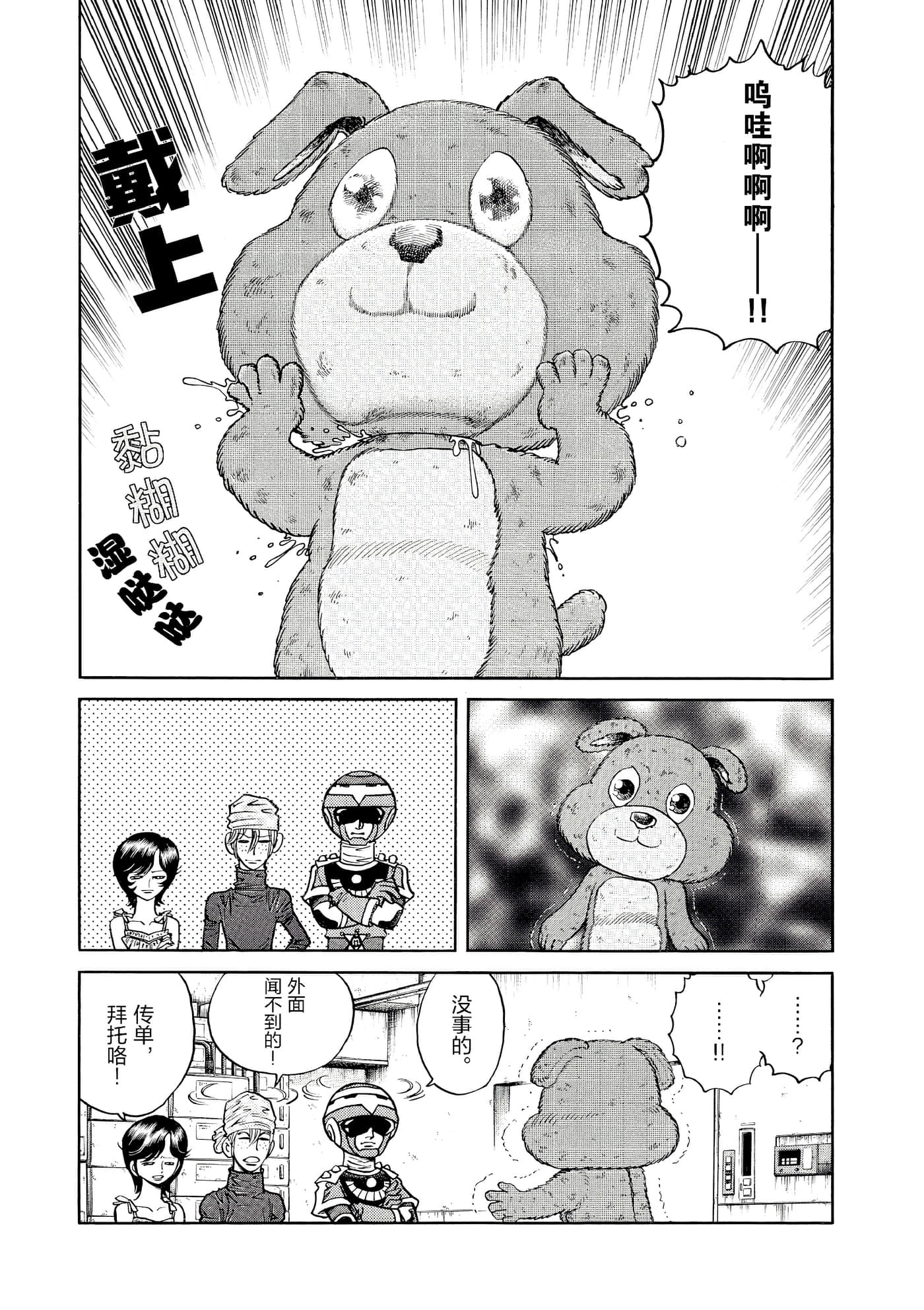 第 134 页