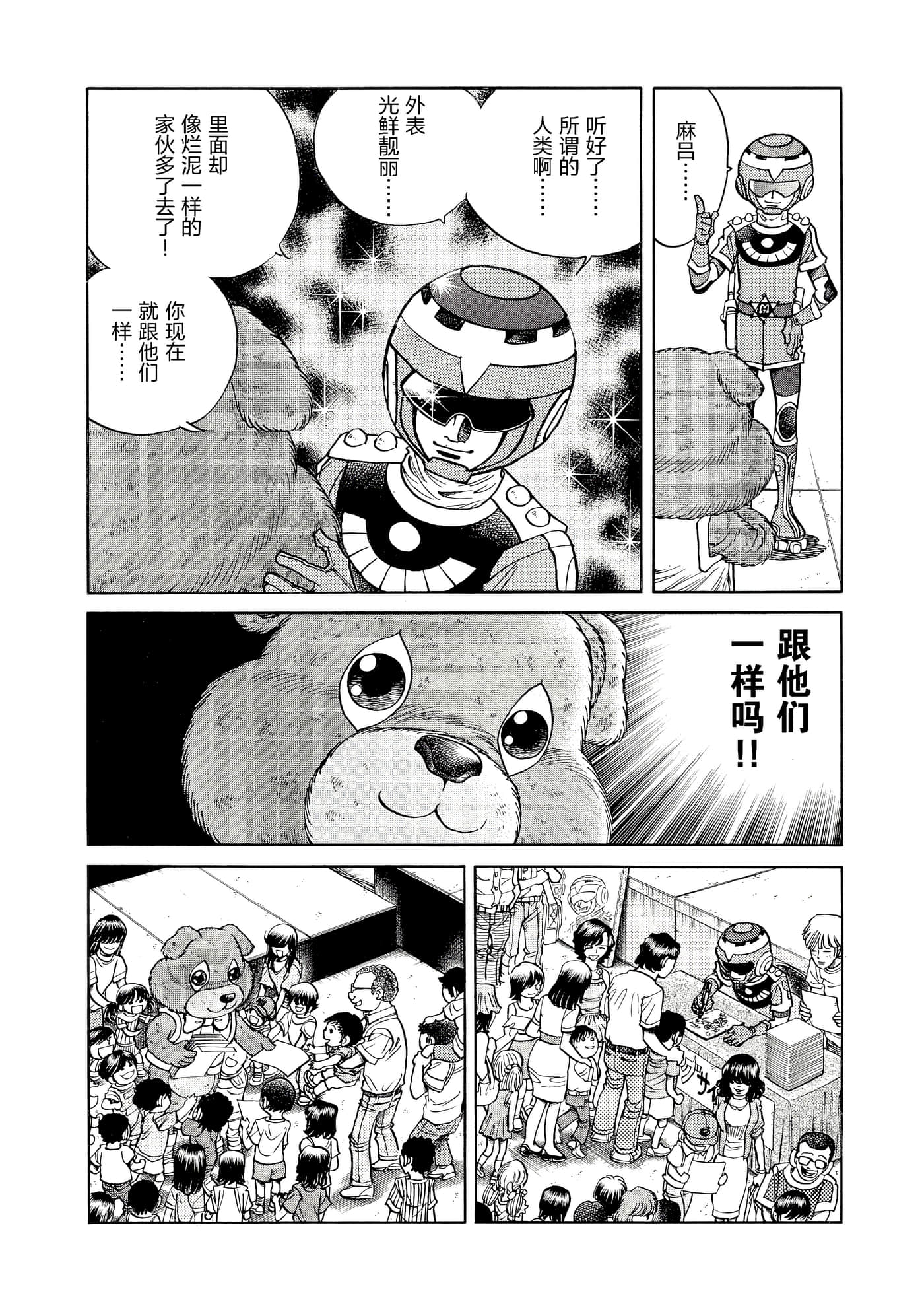 第 135 页