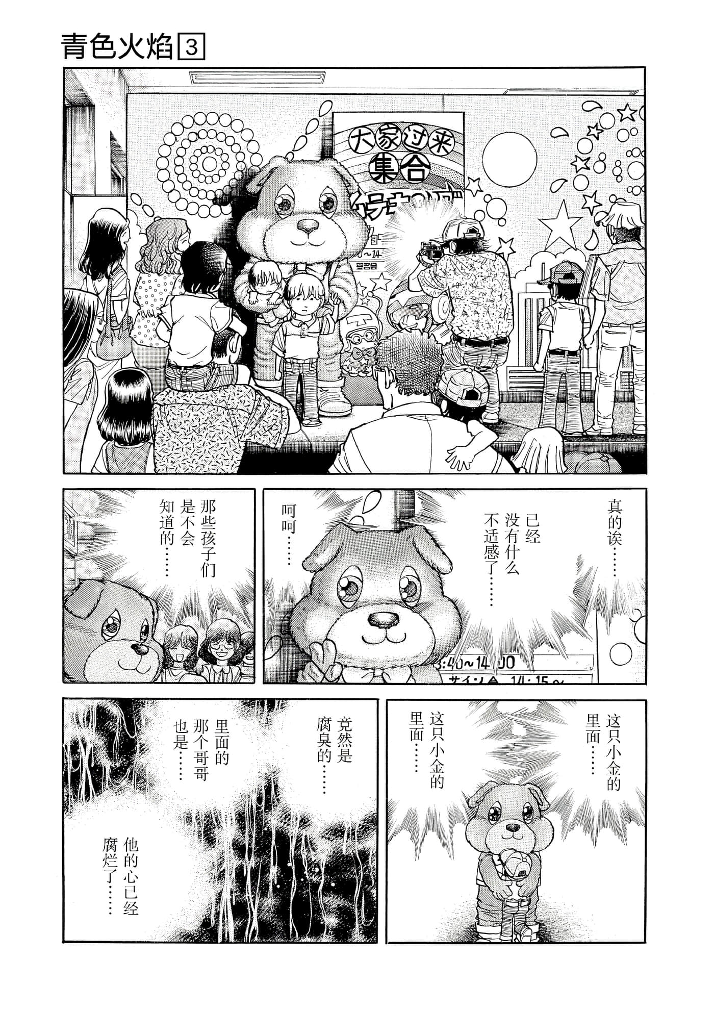 第 136 页
