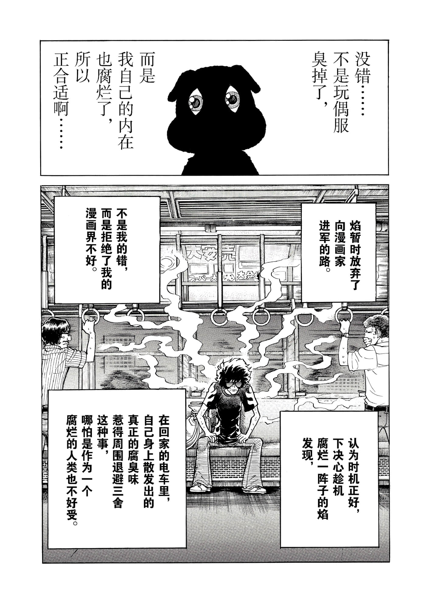第 137 页