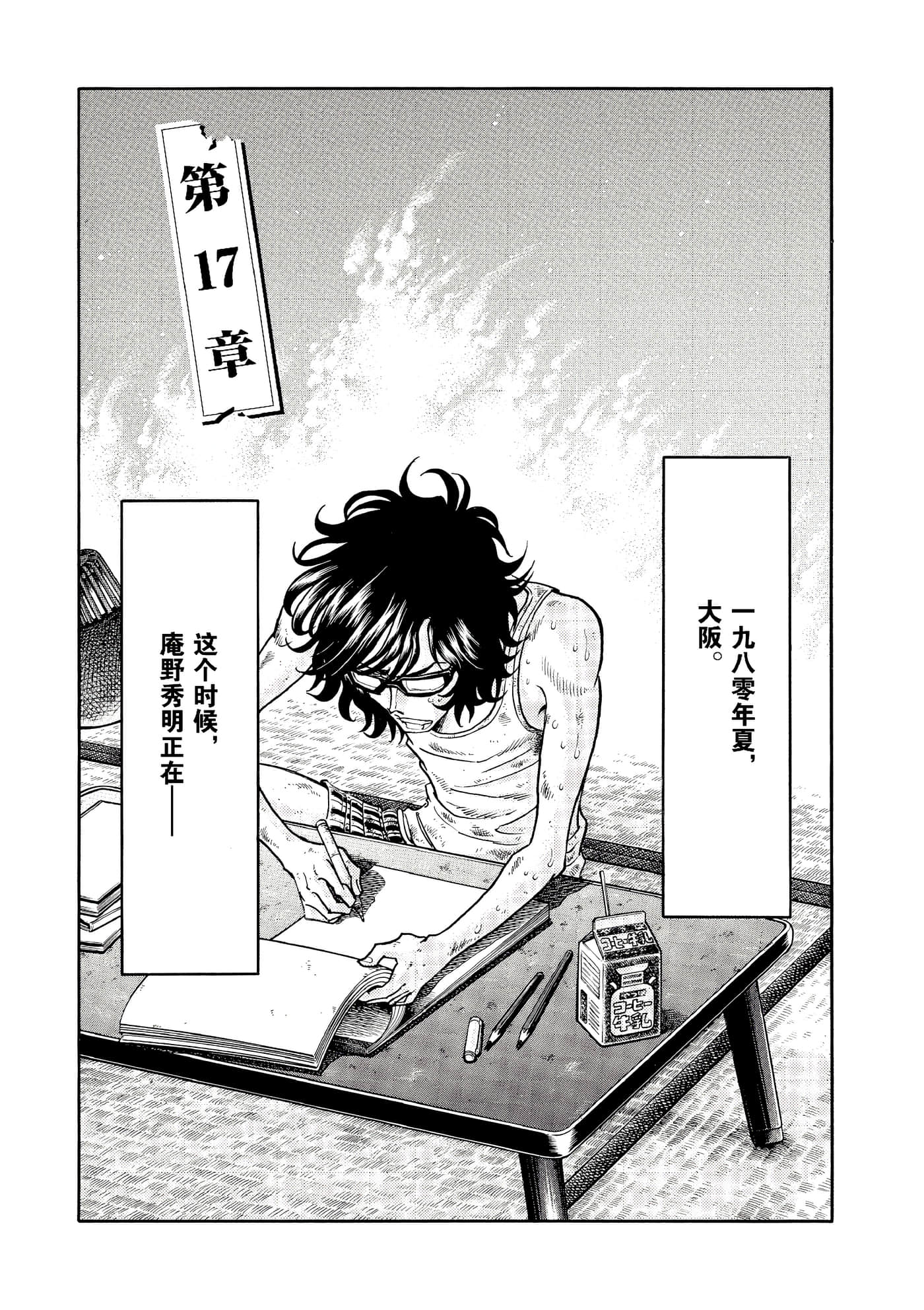第 138 页