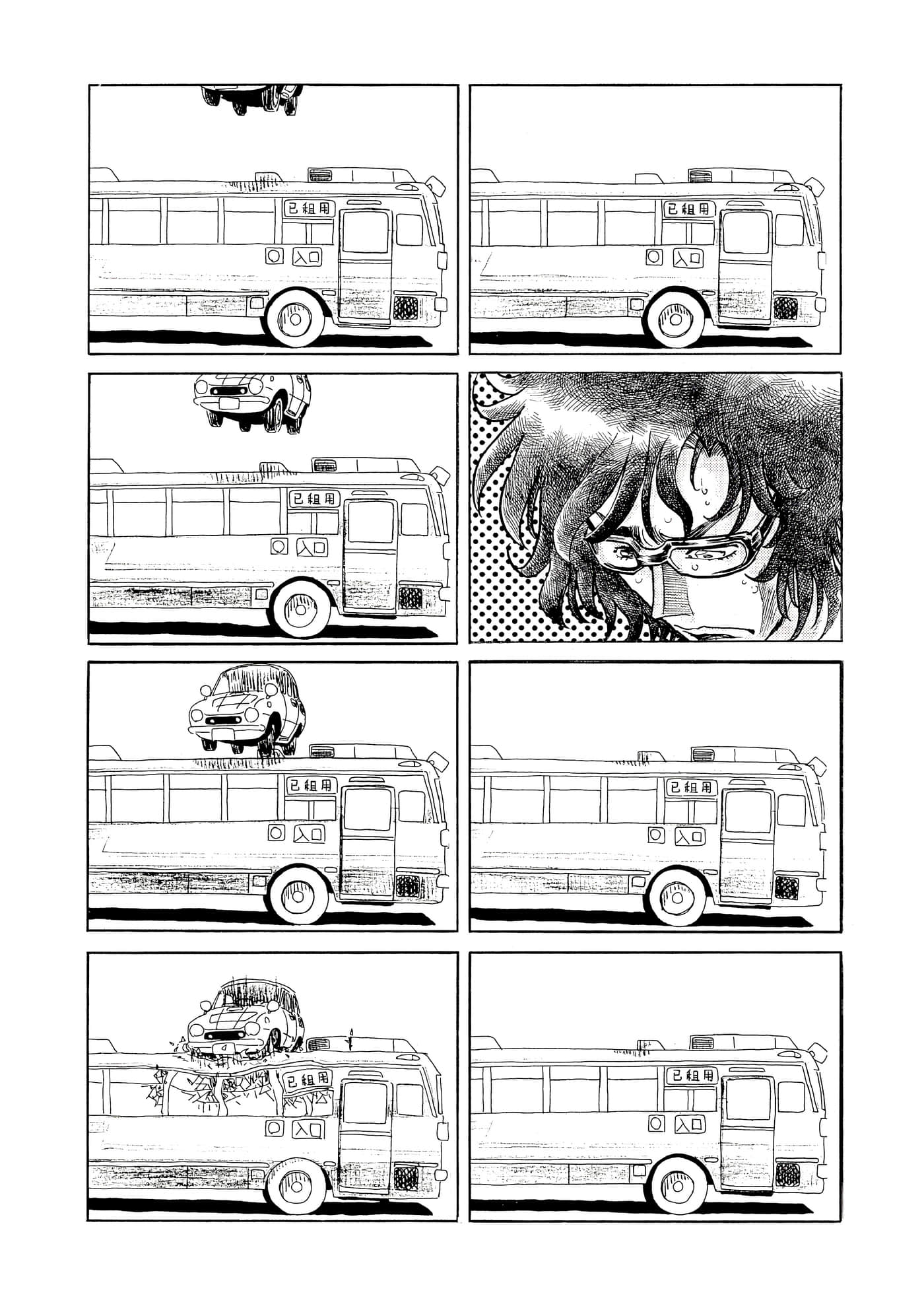 第 139 页