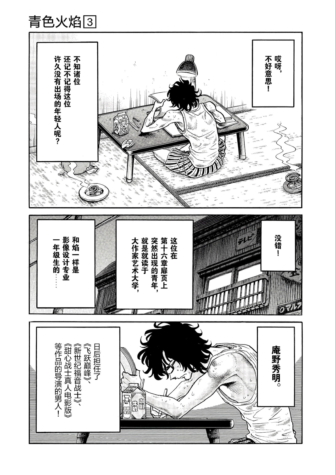 第 140 页