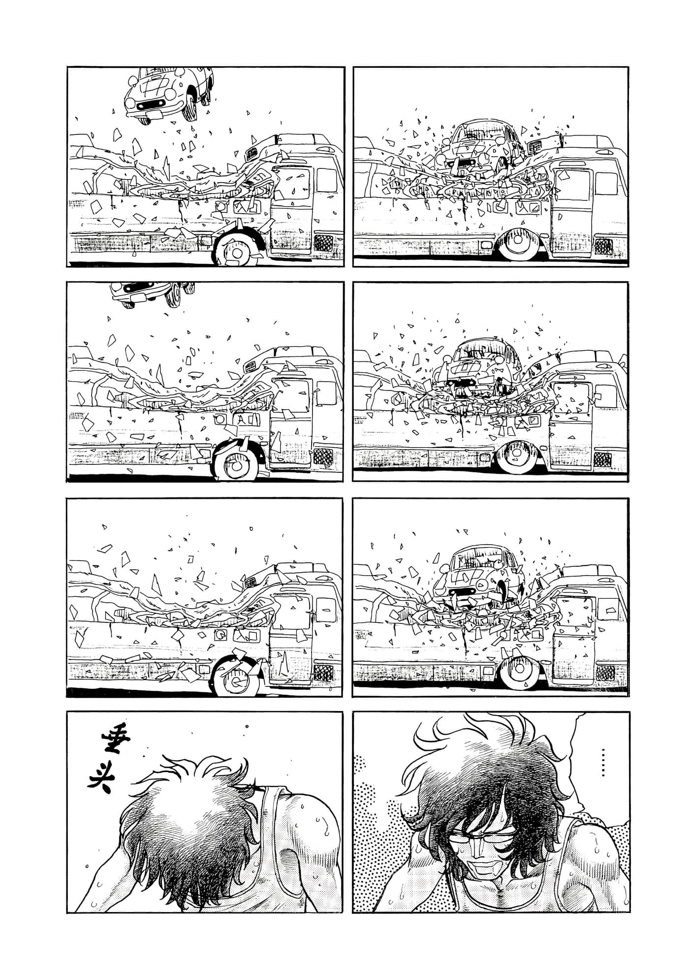 第 141 页