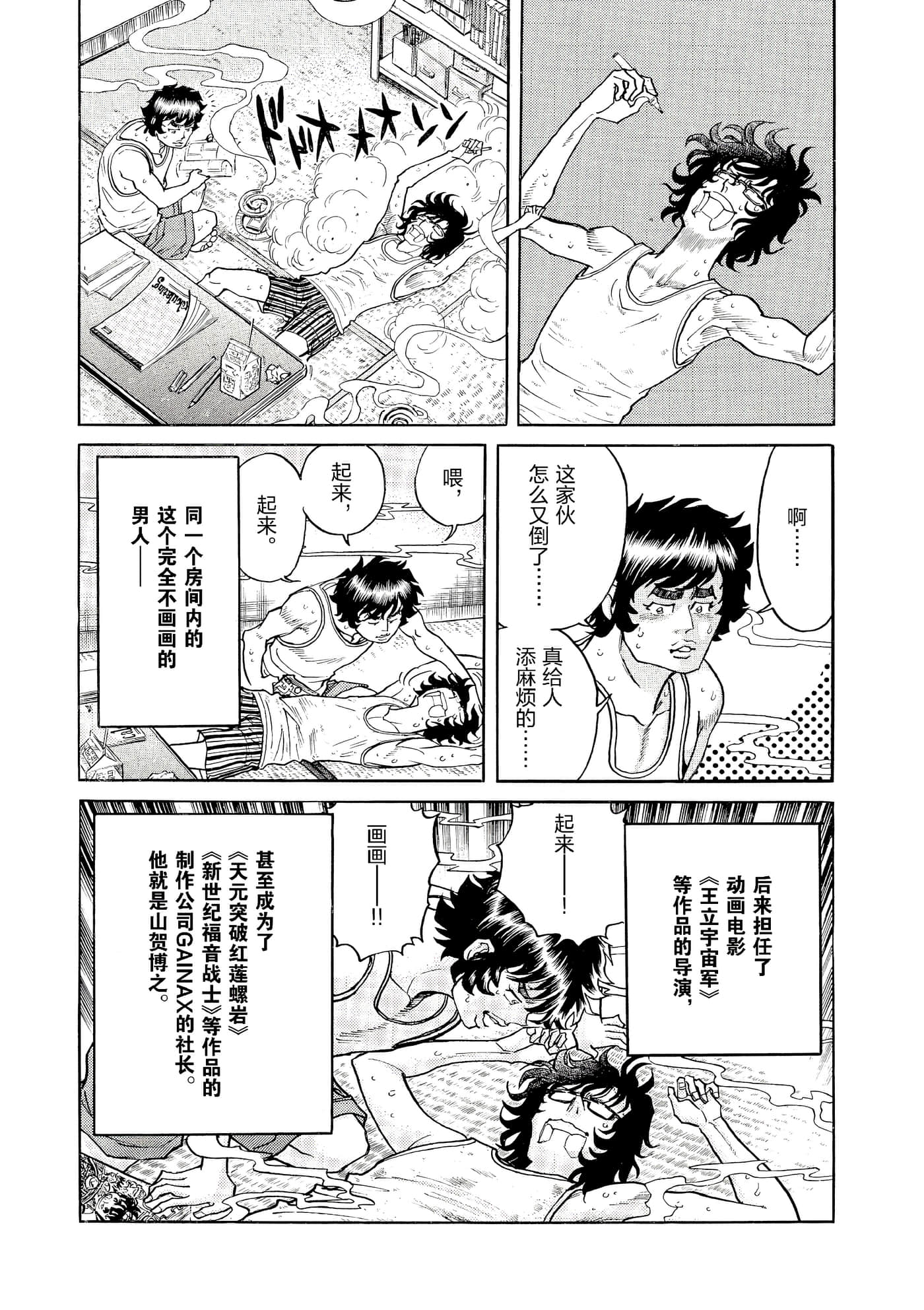第 142 页