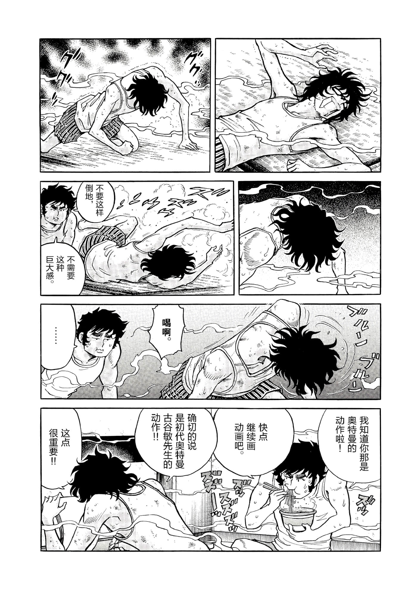 第 143 页