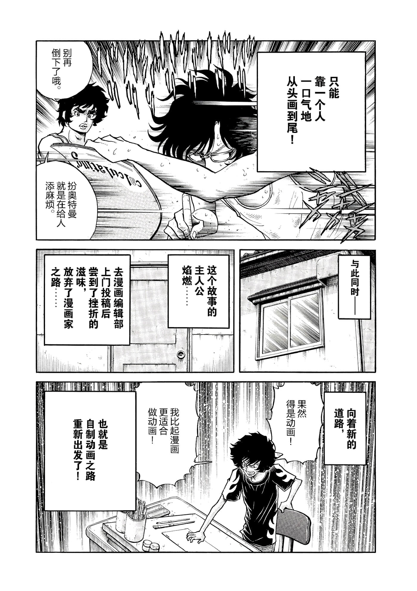 第 146 页