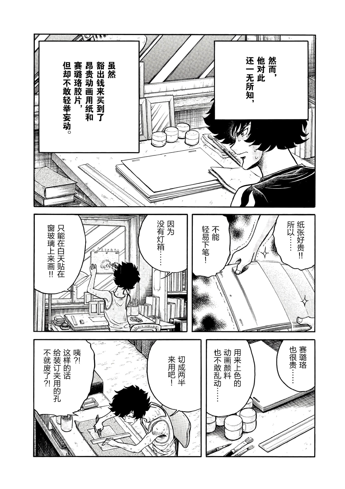 第 147 页