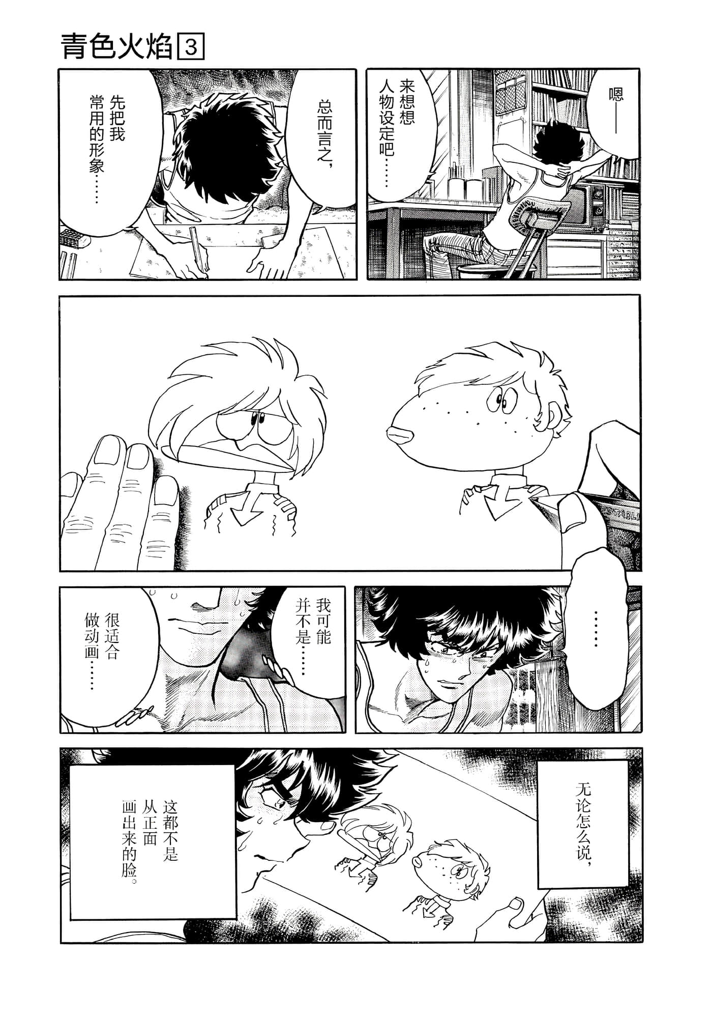 第 148 页