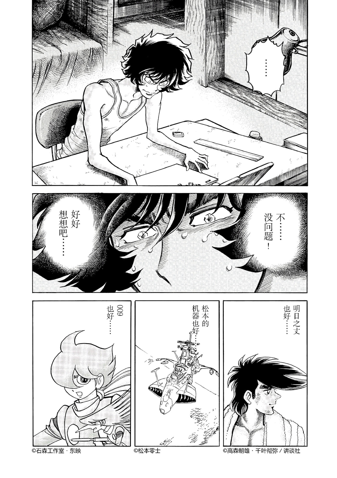 第 149 页
