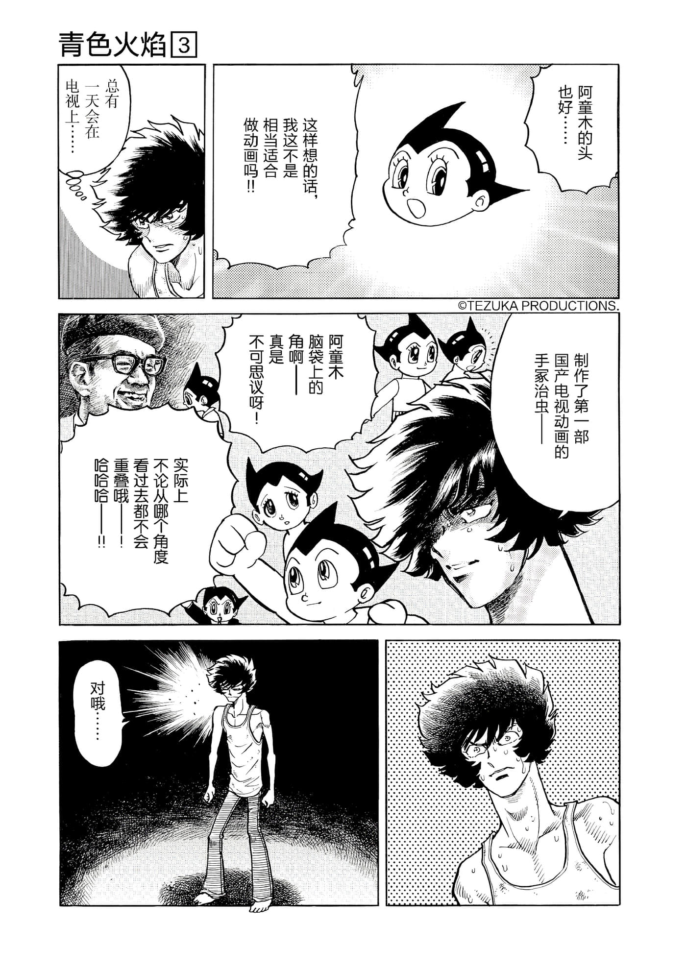 第 150 页