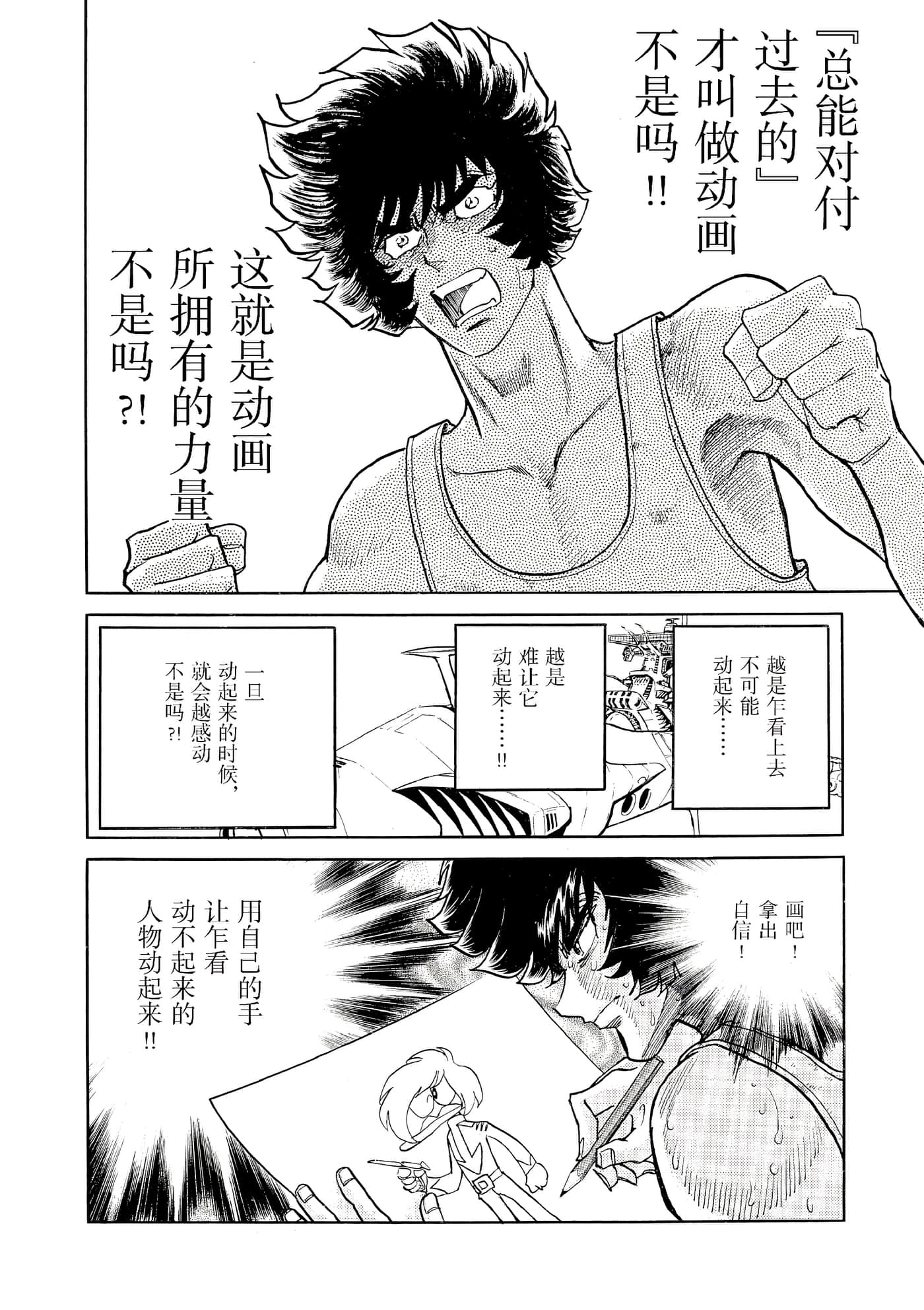 第 151 页