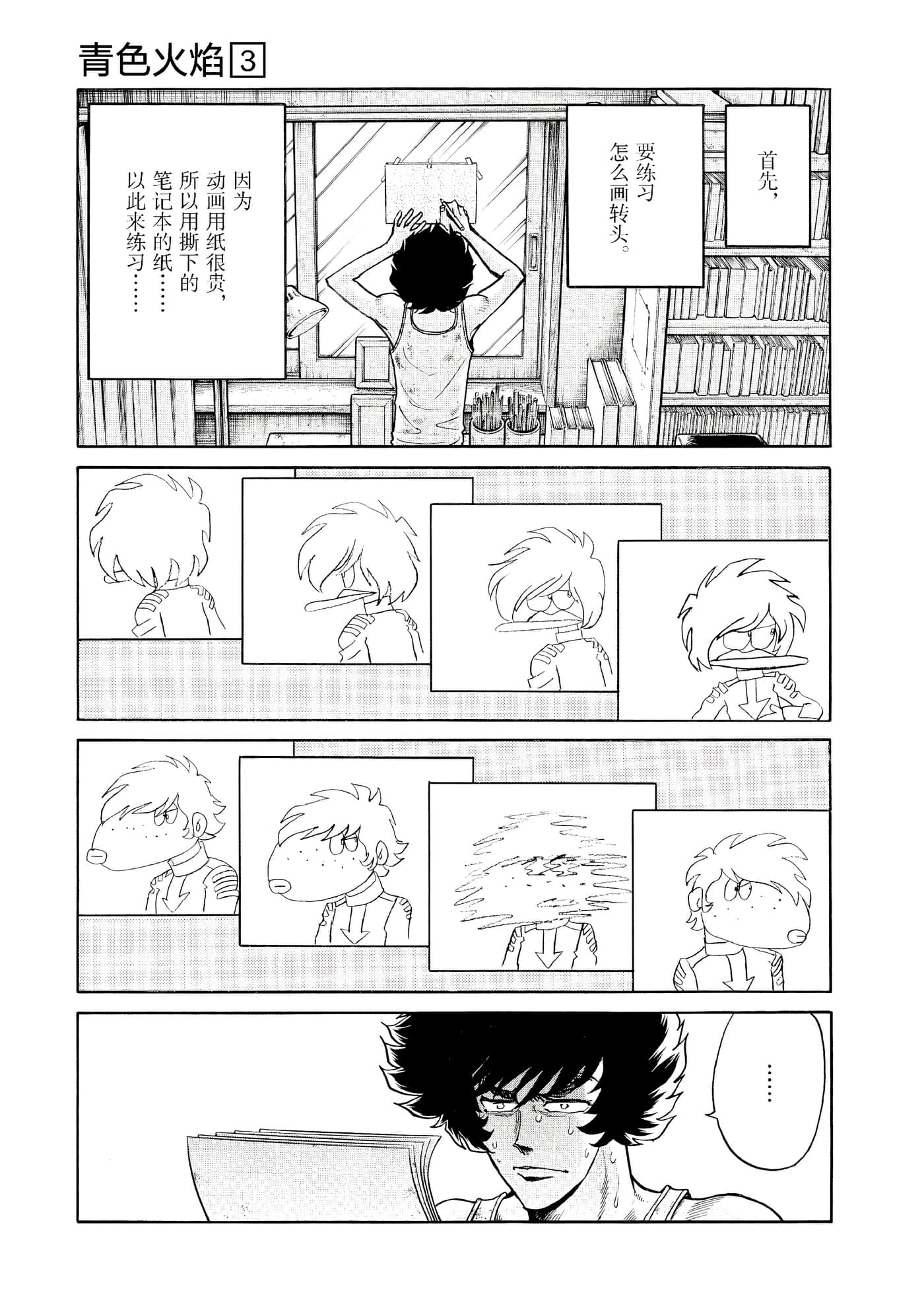 第 152 页