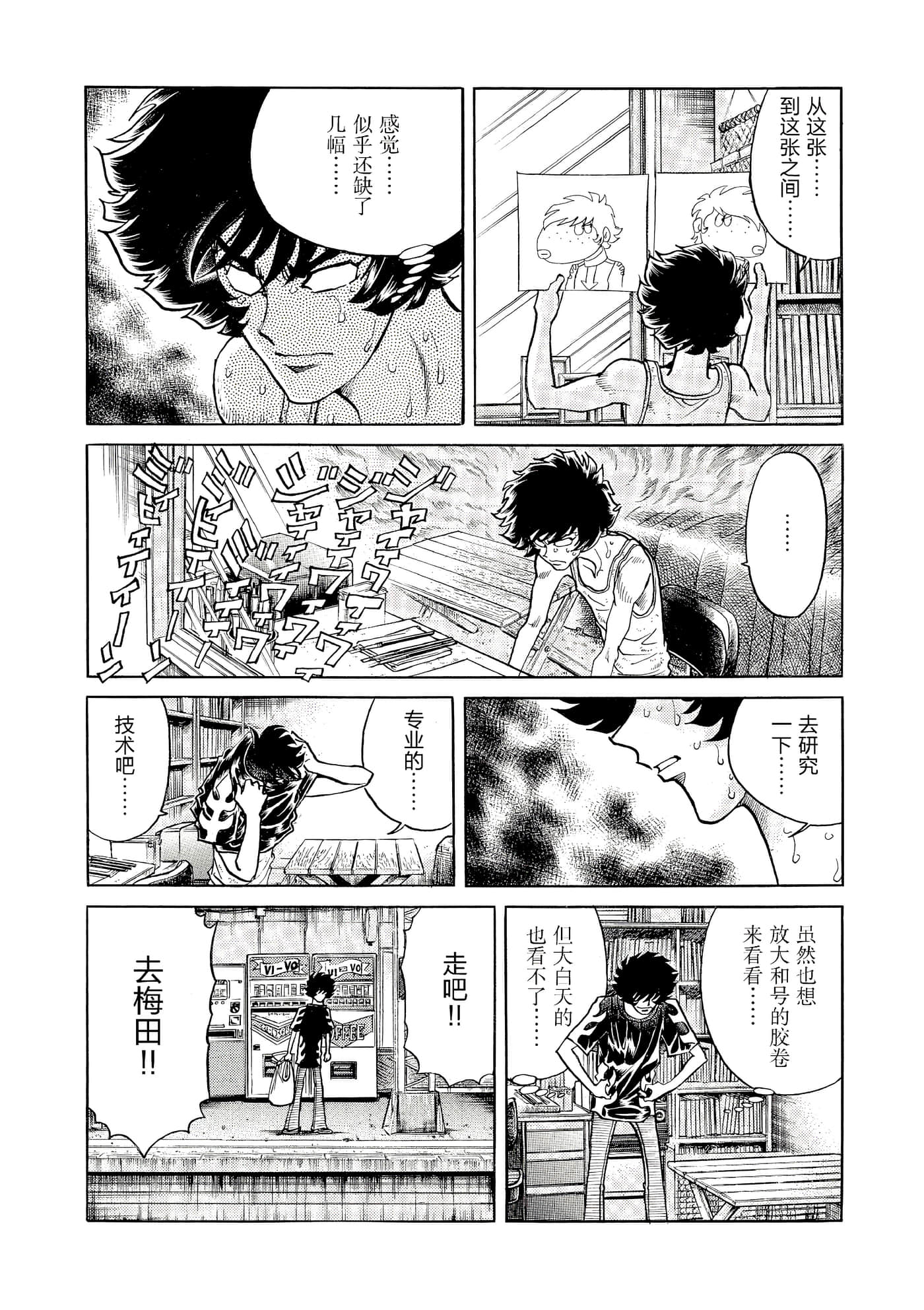 第 153 页