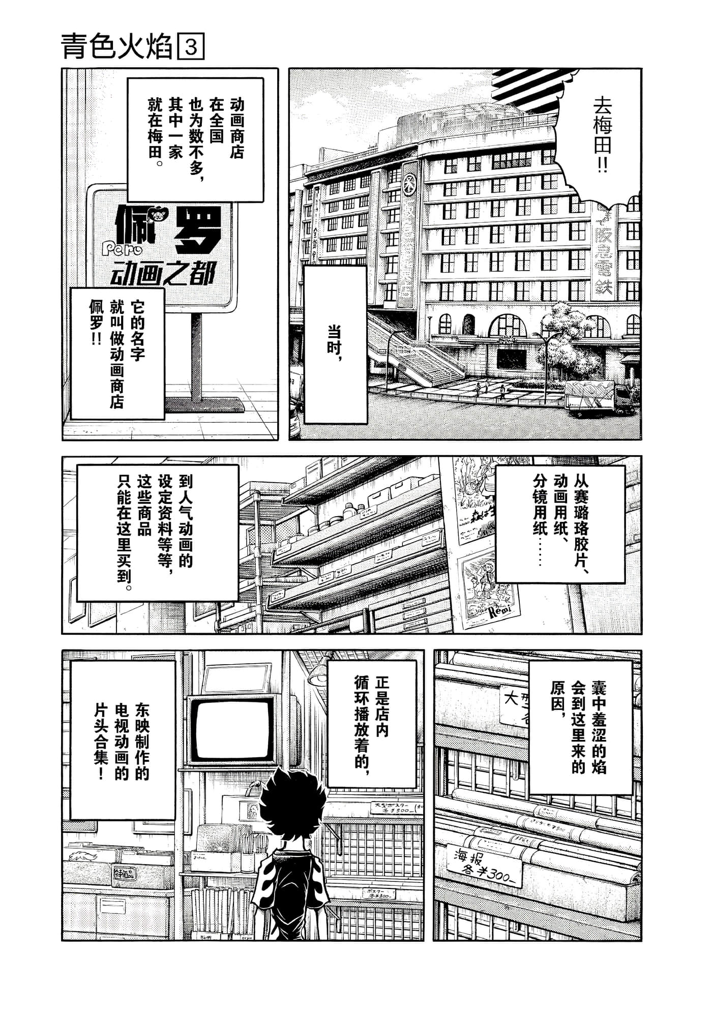 第 154 页