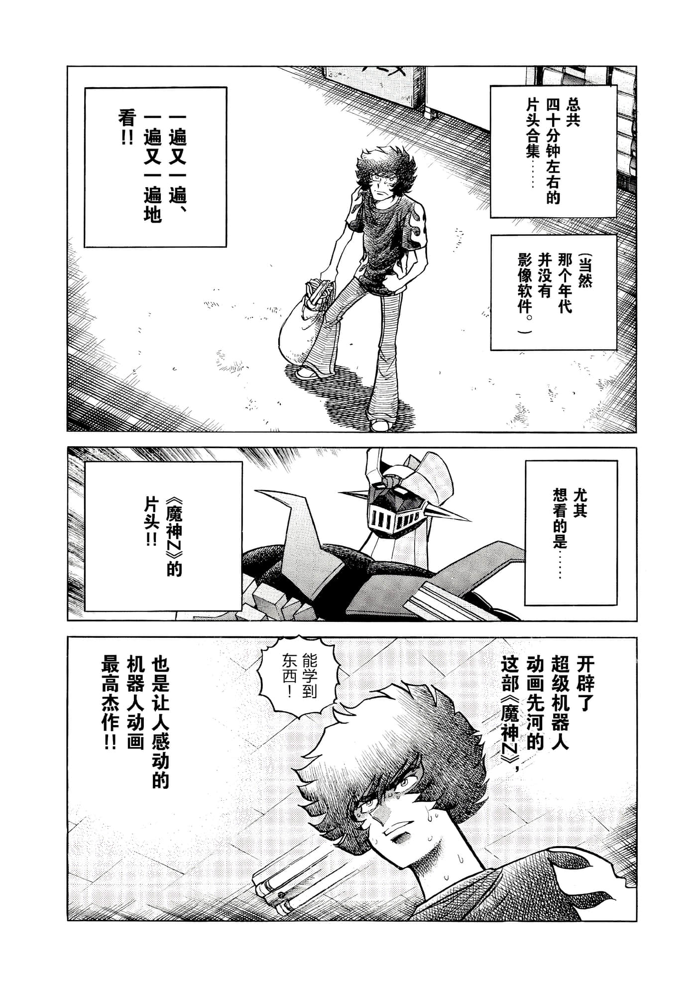 第 155 页