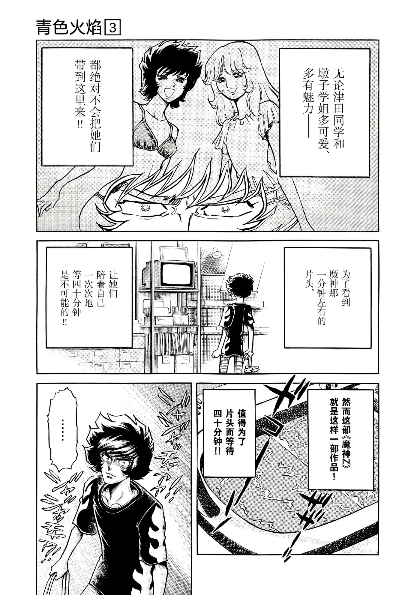 第 156 页