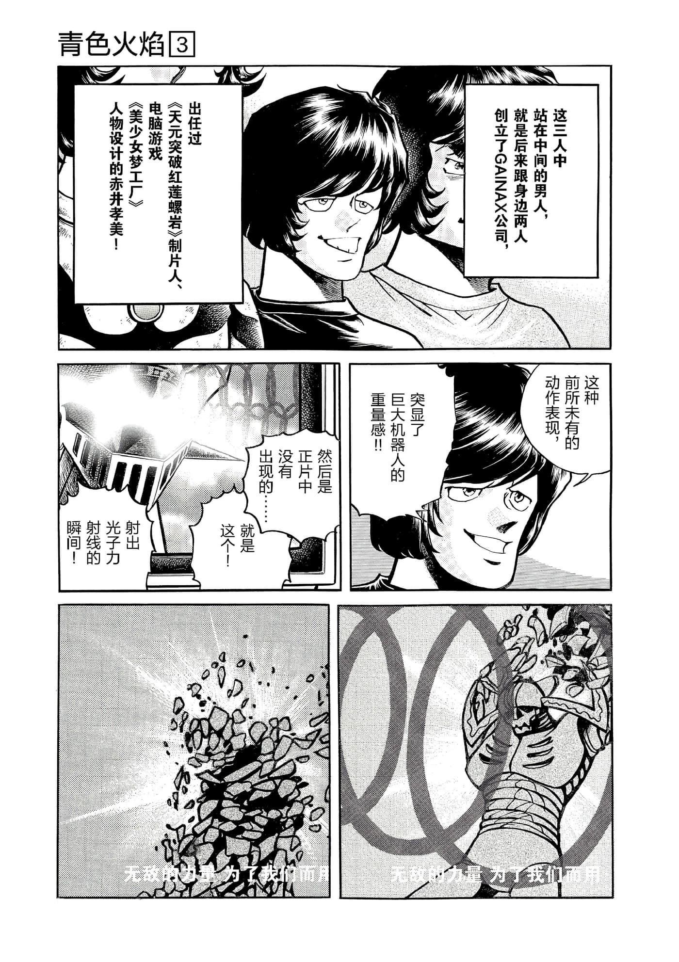 第 158 页