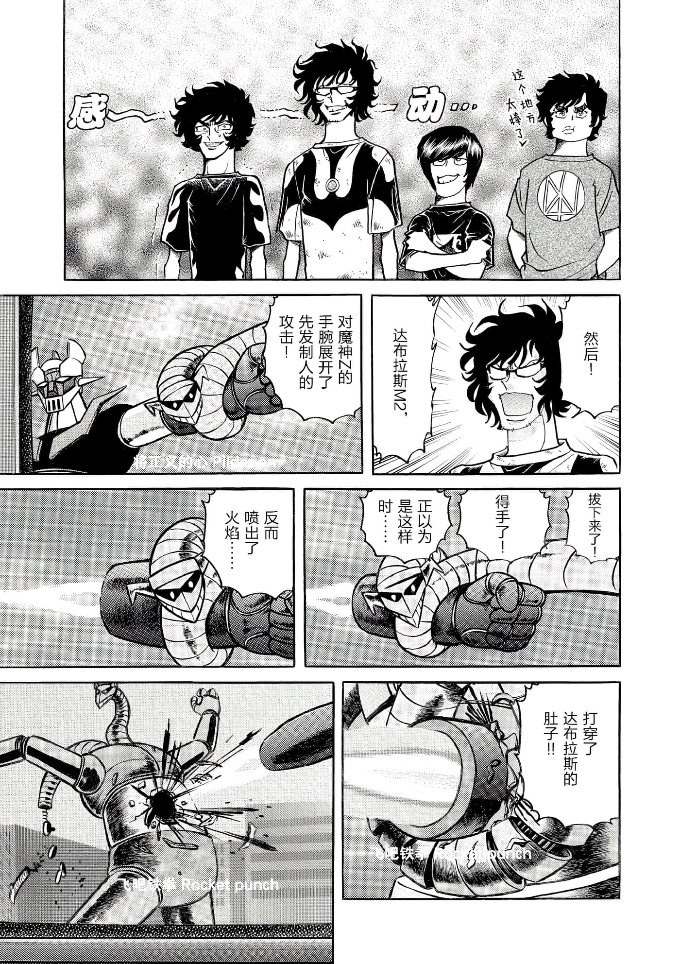 第 159 页