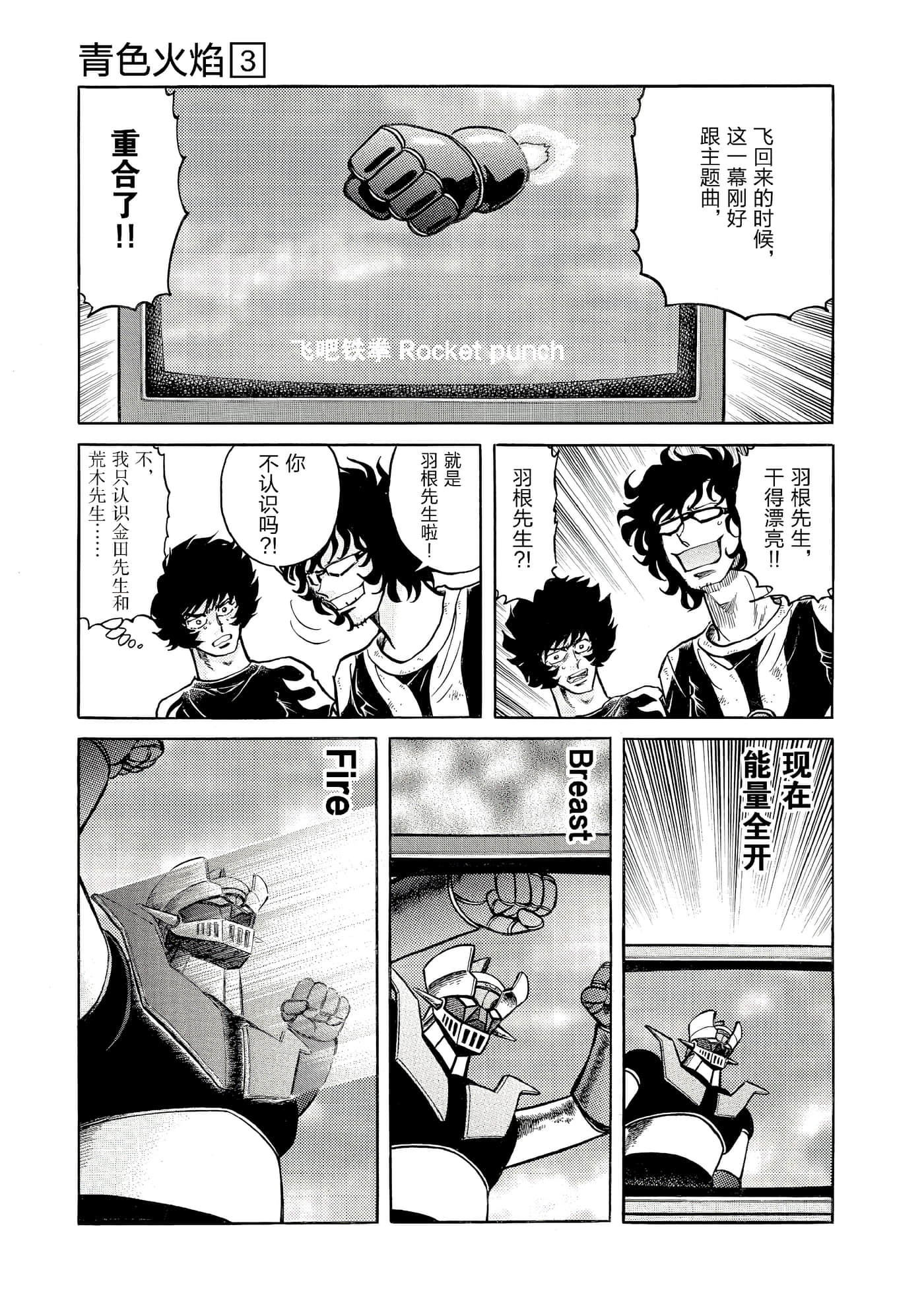 第 160 页