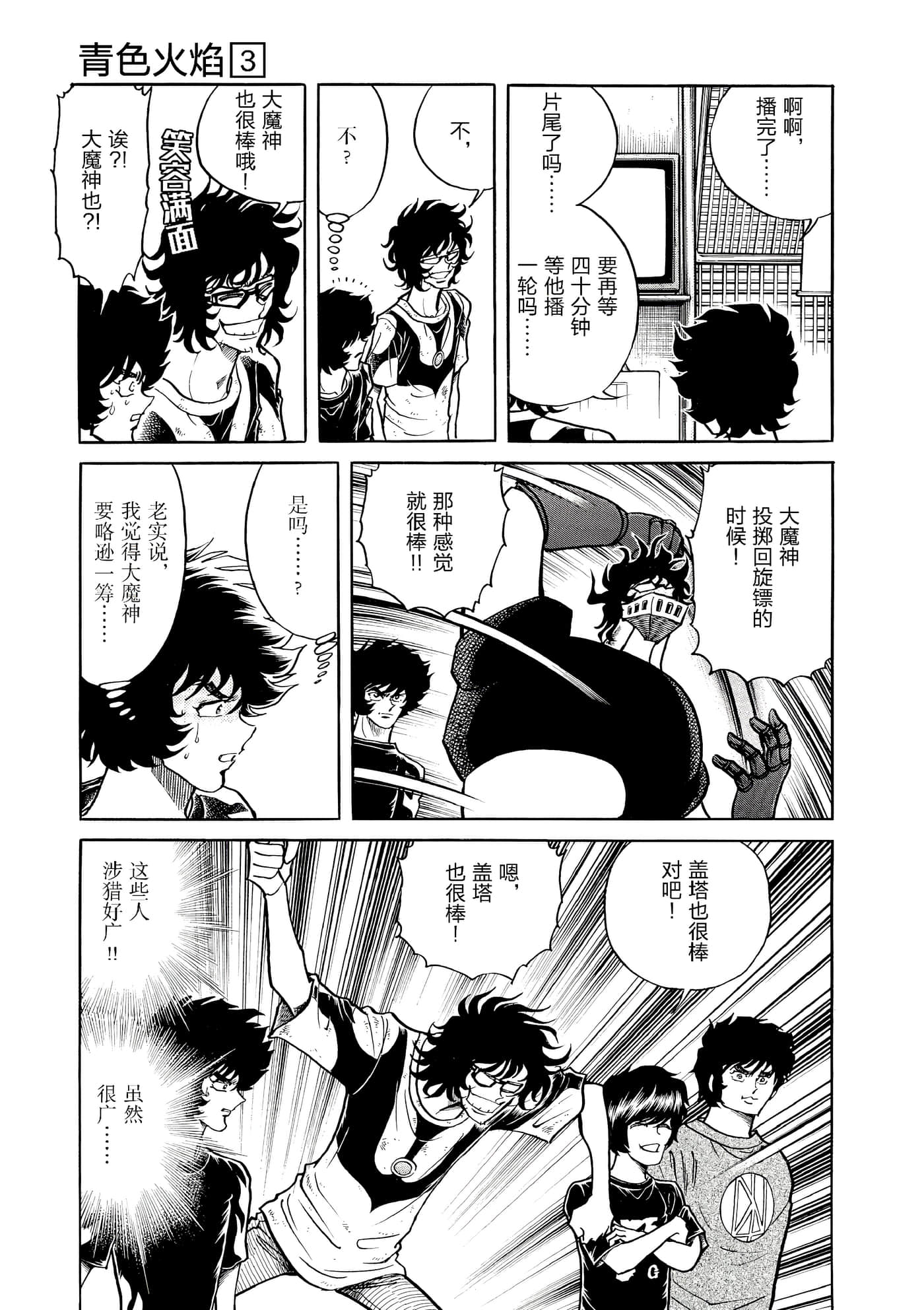 第 162 页
