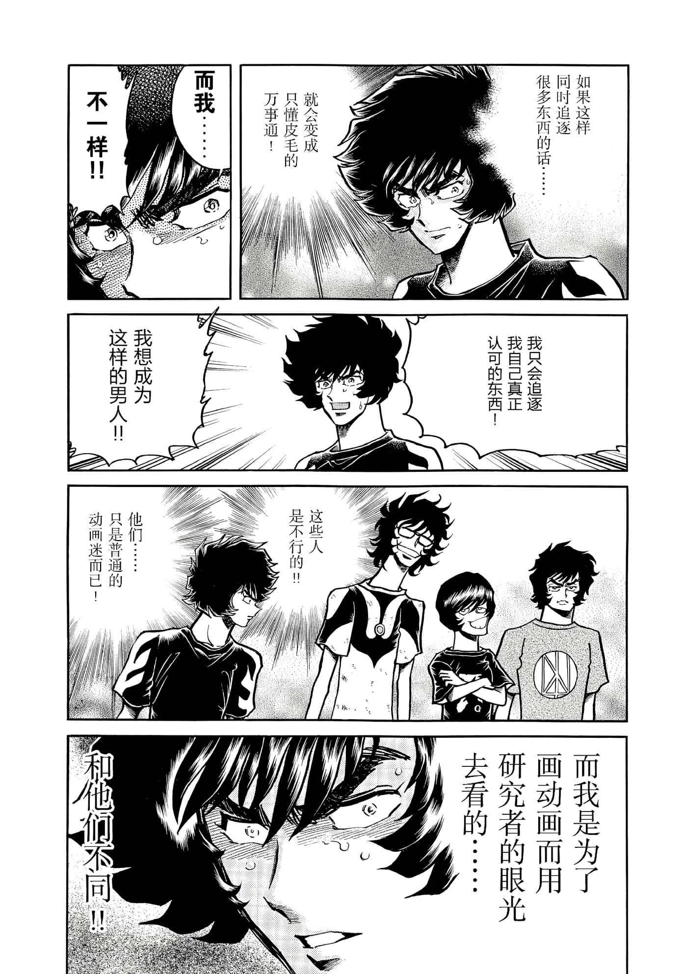 第 163 页