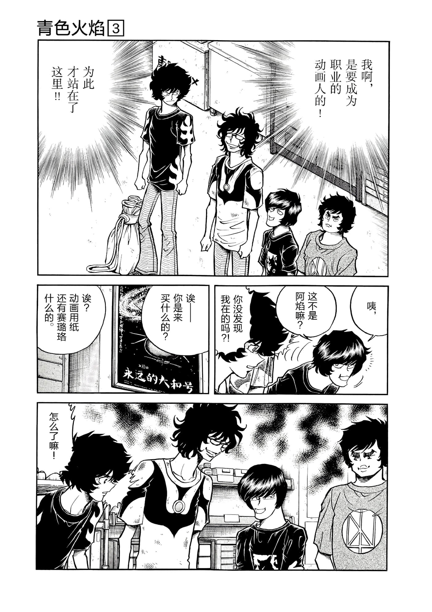 第 164 页