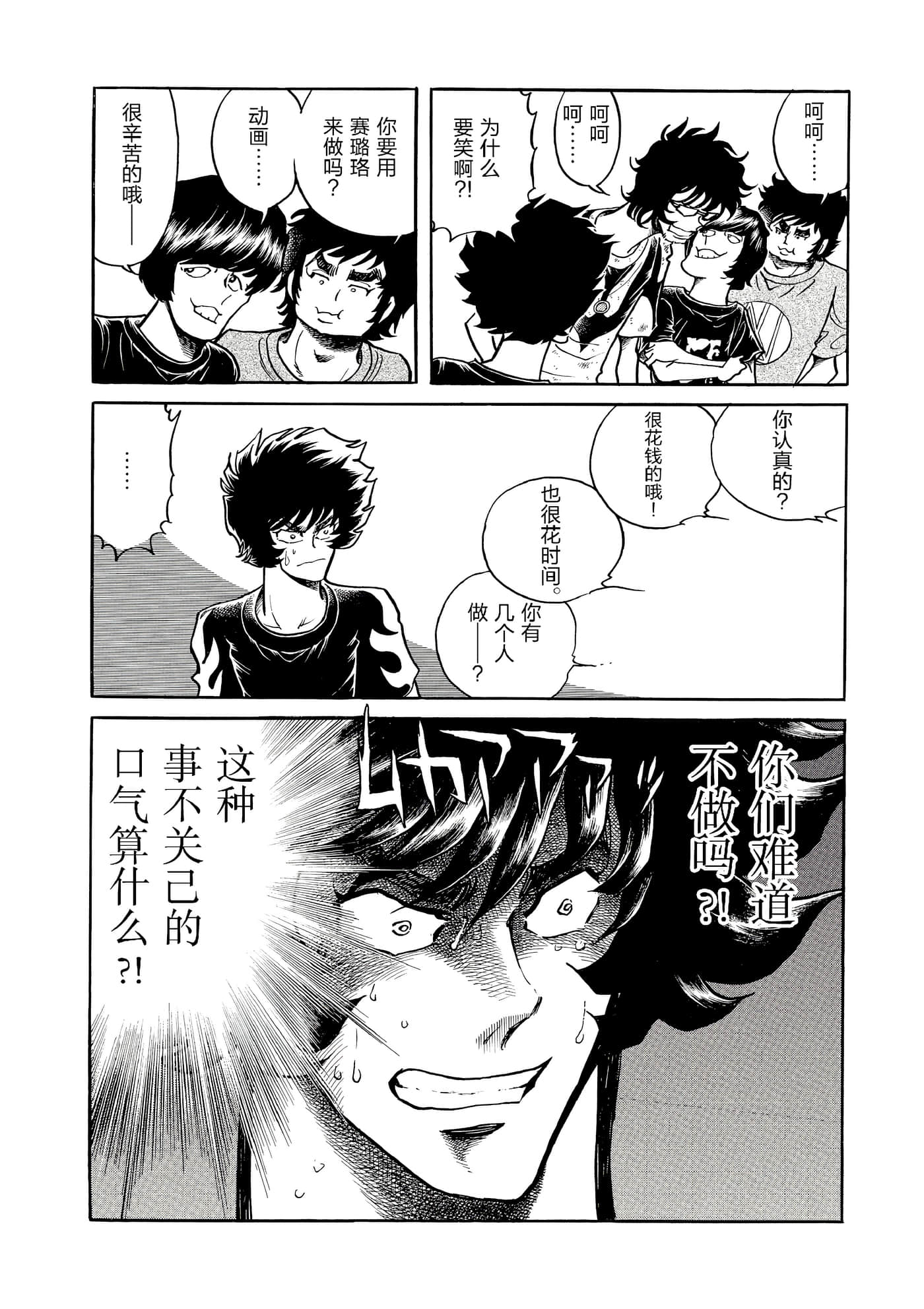 第 165 页