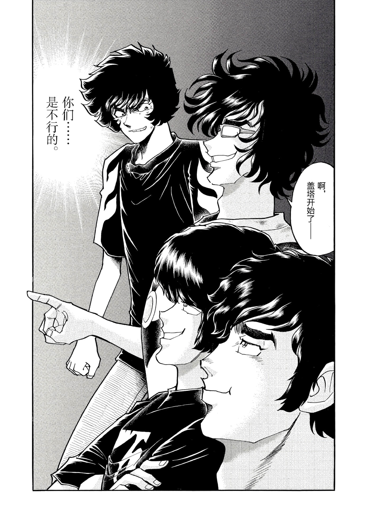 第 166 页