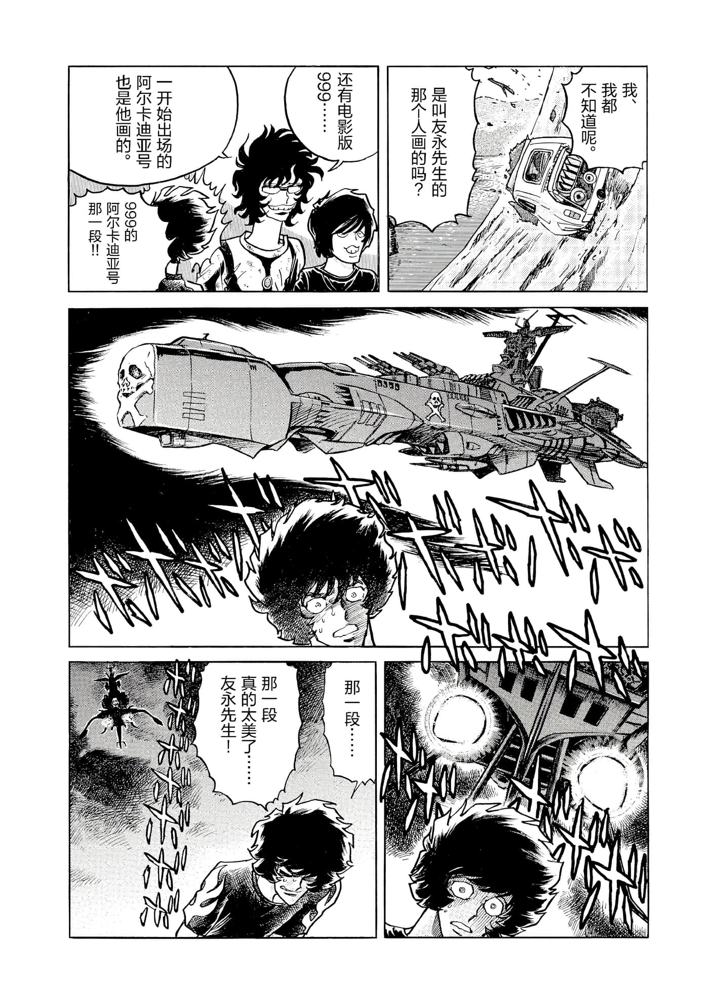 第 169 页
