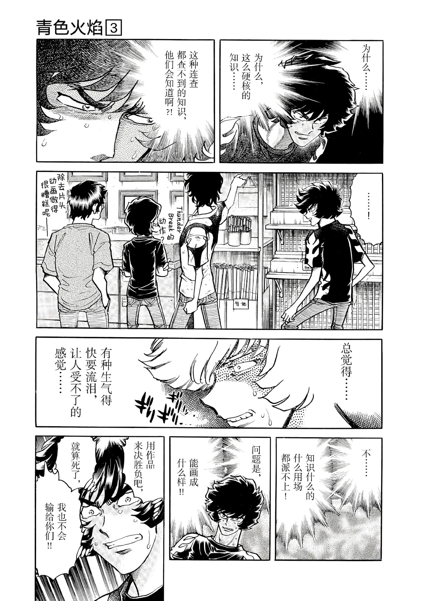 第 170 页