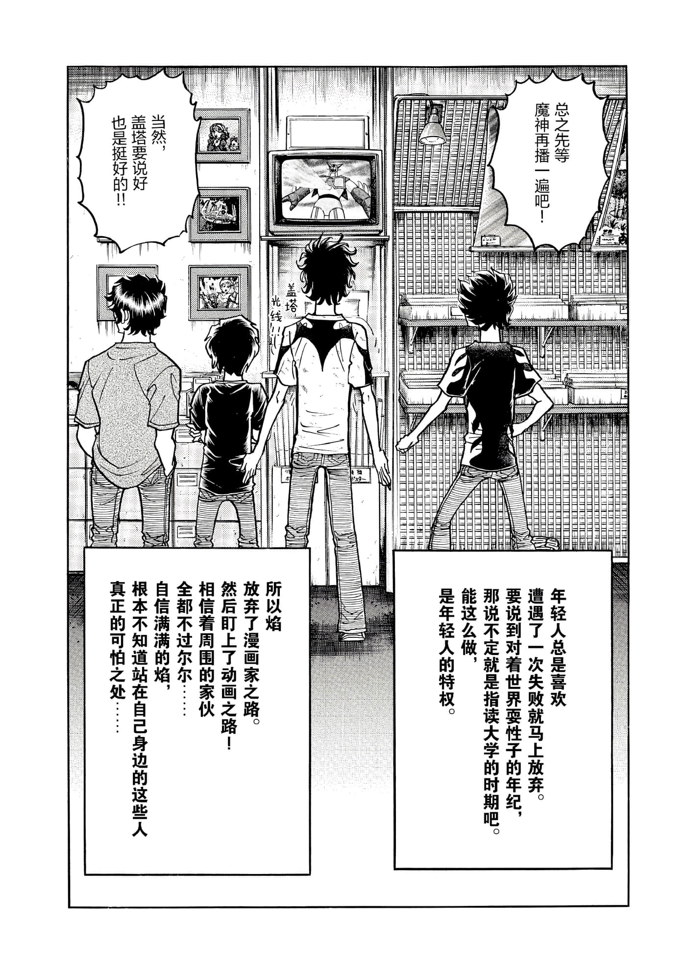 第 171 页