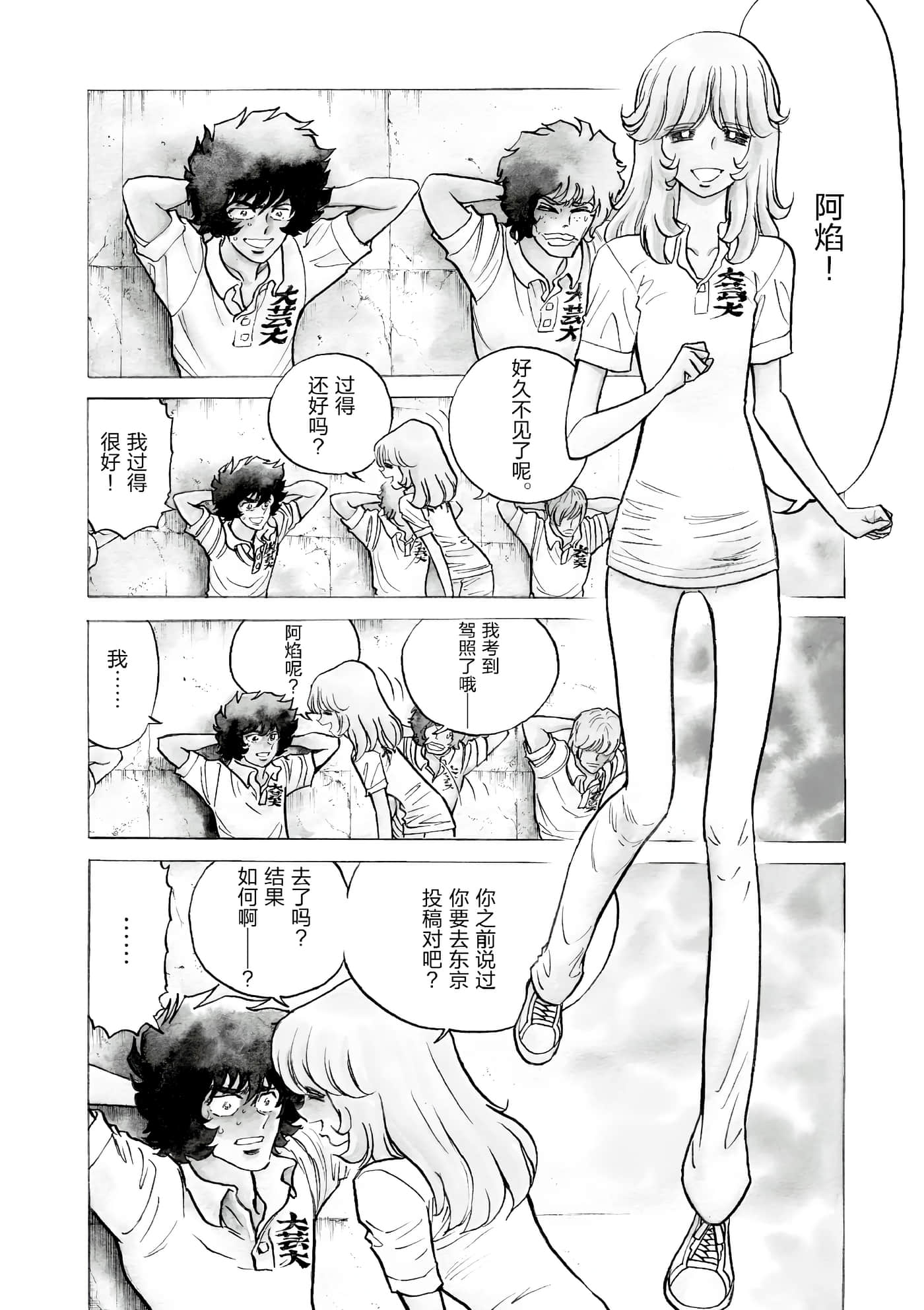 第 173 页