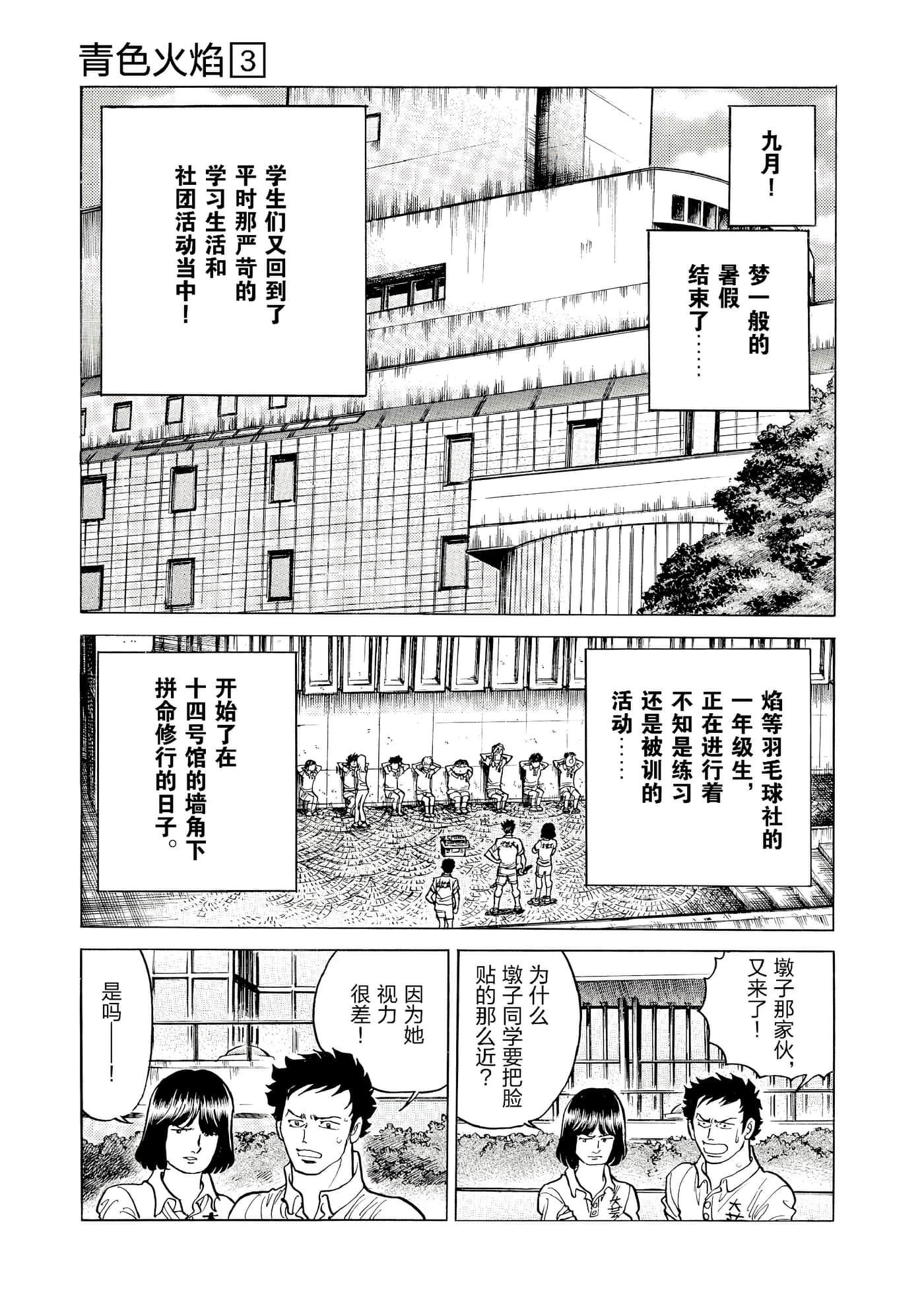 第 174 页
