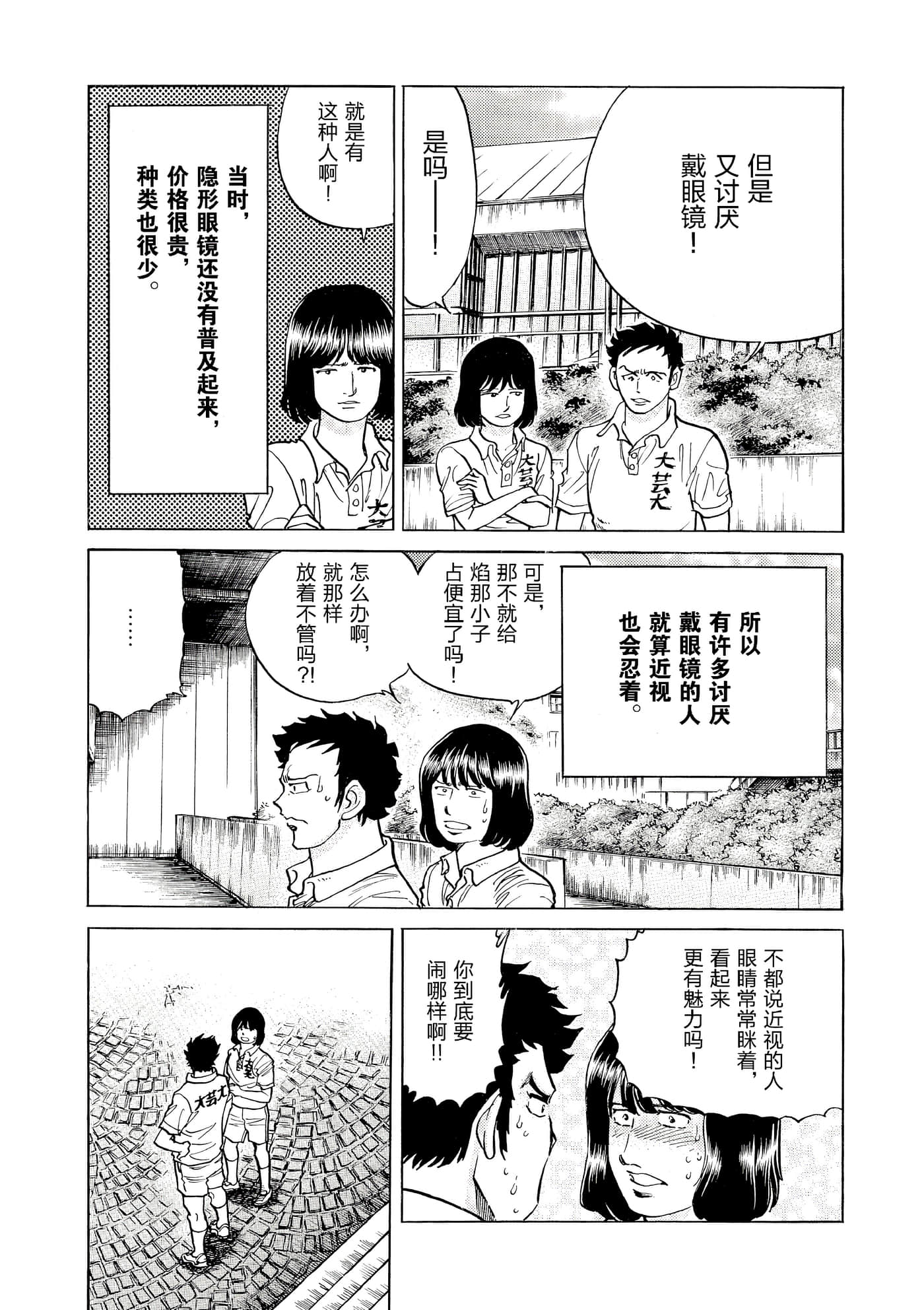 第 175 页