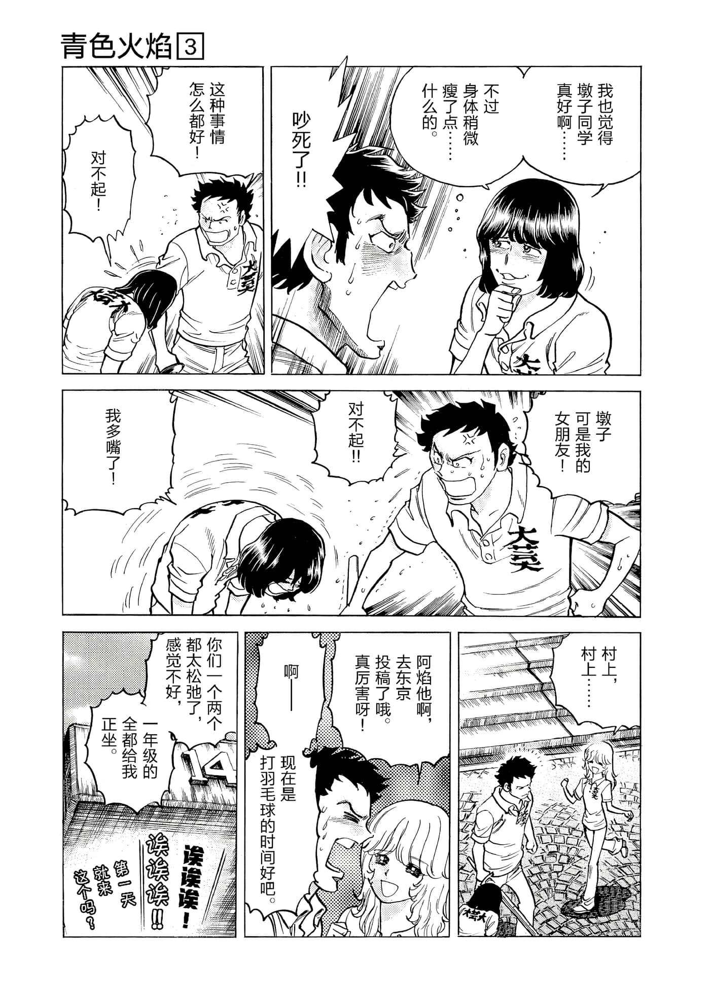 第 176 页