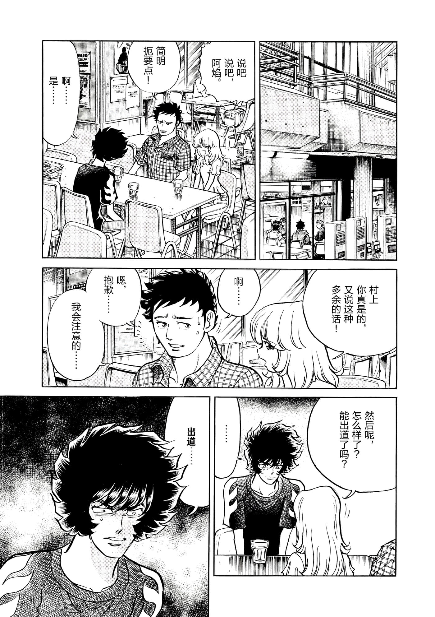 第 177 页