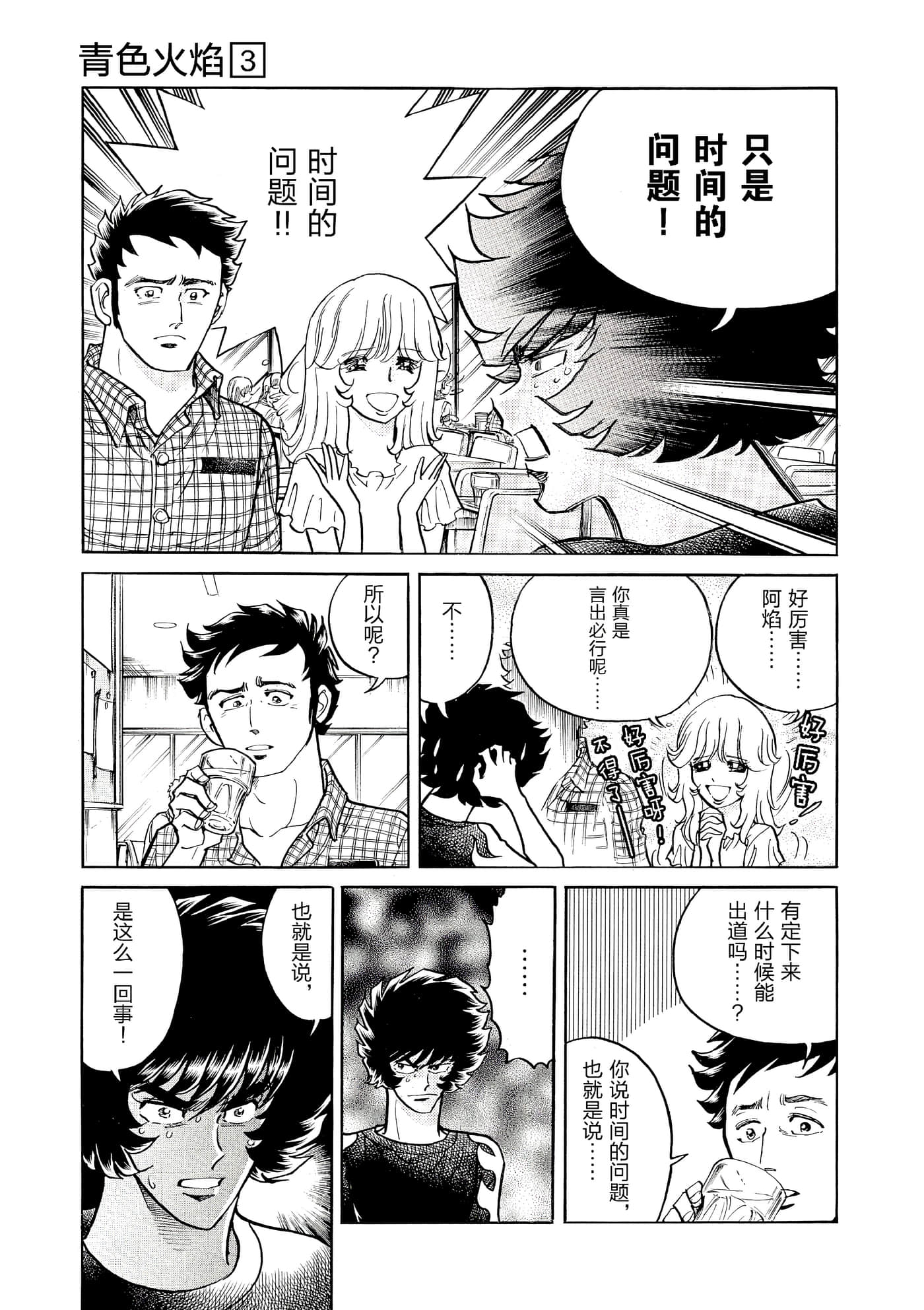 第 178 页